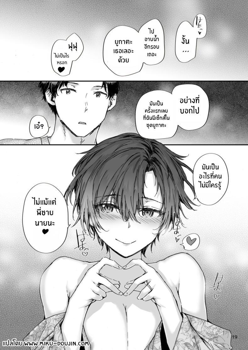 Doujin-Lc- อ่าน โดจิน มังฮวา เกาหลี ญี่ปุ่น จีน แปลไทย เรื่องราวของเซ็กส์เฟรนด์[furuike (Sumiya)] Osagari Sex Friend Another - Pass The Sex Friend Another Aburaya Sae Hen [English] [TOJ] [Digital] ตอนที่ 1 2 3 4 5 6 7 8 9 10 11 12 13 14 ฟรี ไม่มีโฆษณา อ่าน โดจิน Manhwa เกาหลี ญี่ปุ่น จีน เรามีครบ คัดมาให้เน้นๆ โดจิน 18+ รับประกันความฟินโดย  Doujin Lc
