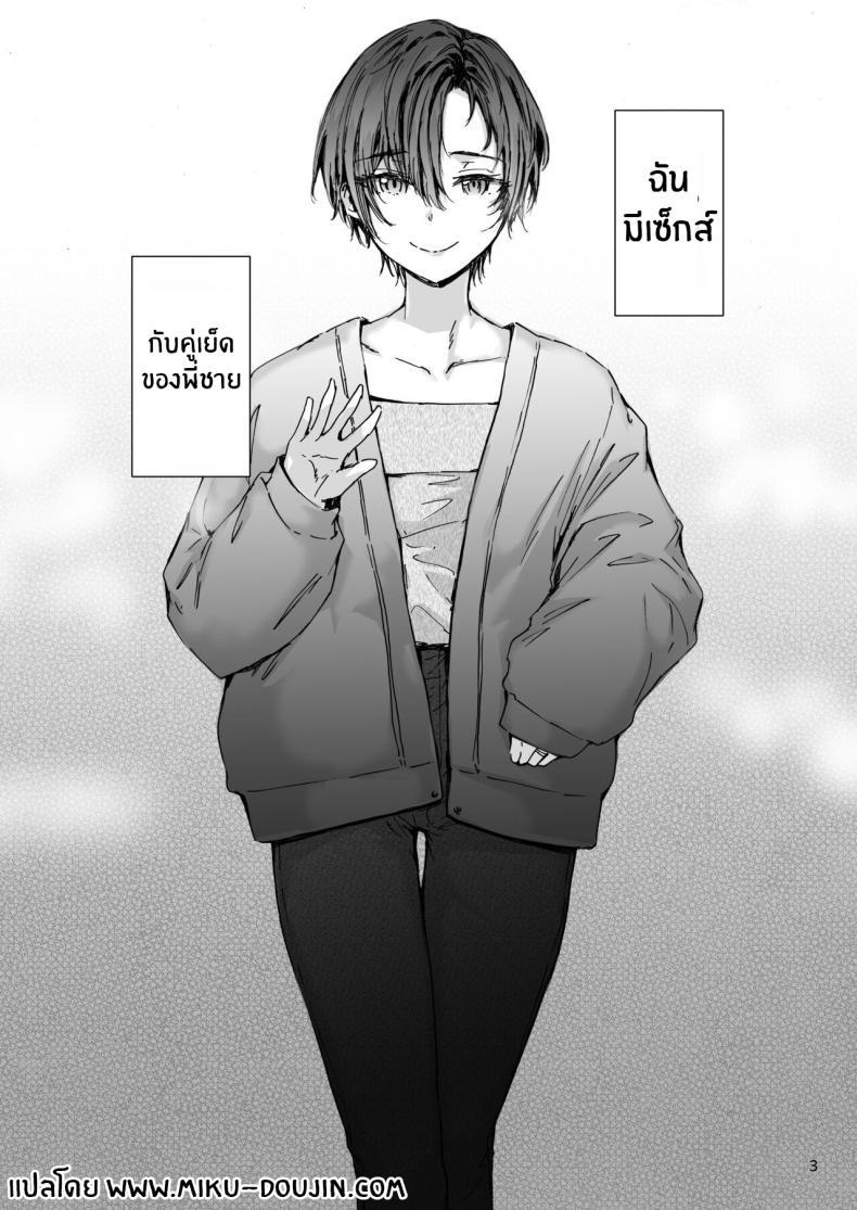 Doujin-Lc- อ่าน โดจิน มังฮวา เกาหลี ญี่ปุ่น จีน แปลไทย เรื่องราวของเซ็กส์เฟรนด์[furuike (Sumiya)] Osagari Sex Friend Another - Pass The Sex Friend Another Aburaya Sae Hen [English] [TOJ] [Digital] ตอนที่ 1 2 3 4 5 6 7 8 9 10 11 12 13 14 ฟรี ไม่มีโฆษณา อ่าน โดจิน Manhwa เกาหลี ญี่ปุ่น จีน เรามีครบ คัดมาให้เน้นๆ โดจิน 18+ รับประกันความฟินโดย  Doujin Lc
