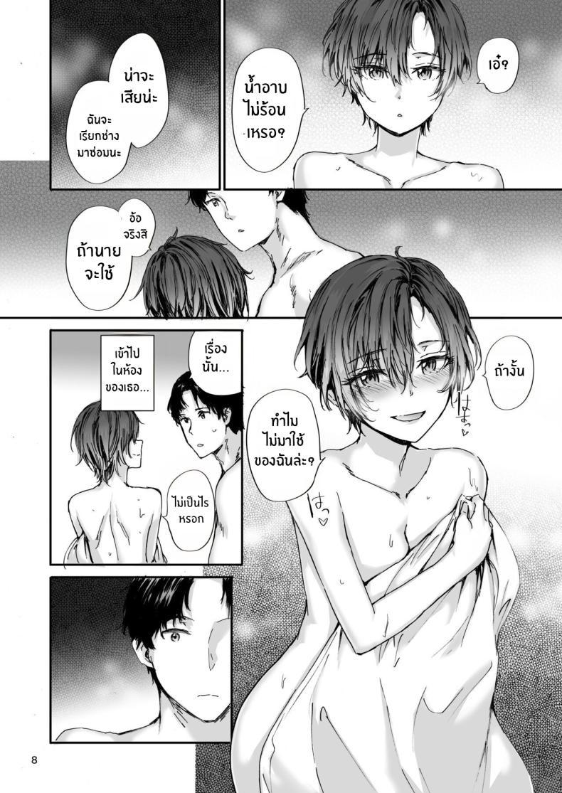 Doujin-Lc- อ่าน โดจิน มังฮวา เกาหลี ญี่ปุ่น จีน แปลไทย เรื่องราวของเซ็กส์เฟรนด์[furuike (Sumiya)] Osagari Sex Friend Another - Pass The Sex Friend Another Aburaya Sae Hen [English] [TOJ] [Digital] ตอนที่ 1 2 3 4 5 6 7 8 9 10 11 12 13 14 ฟรี ไม่มีโฆษณา อ่าน โดจิน Manhwa เกาหลี ญี่ปุ่น จีน เรามีครบ คัดมาให้เน้นๆ โดจิน 18+ รับประกันความฟินโดย  Doujin Lc