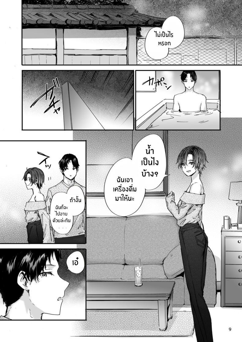 Doujin-Lc- อ่าน โดจิน มังฮวา เกาหลี ญี่ปุ่น จีน แปลไทย เรื่องราวของเซ็กส์เฟรนด์[furuike (Sumiya)] Osagari Sex Friend Another - Pass The Sex Friend Another Aburaya Sae Hen [English] [TOJ] [Digital] ตอนที่ 1 2 3 4 5 6 7 8 9 10 11 12 13 14 ฟรี ไม่มีโฆษณา อ่าน โดจิน Manhwa เกาหลี ญี่ปุ่น จีน เรามีครบ คัดมาให้เน้นๆ โดจิน 18+ รับประกันความฟินโดย  Doujin Lc
