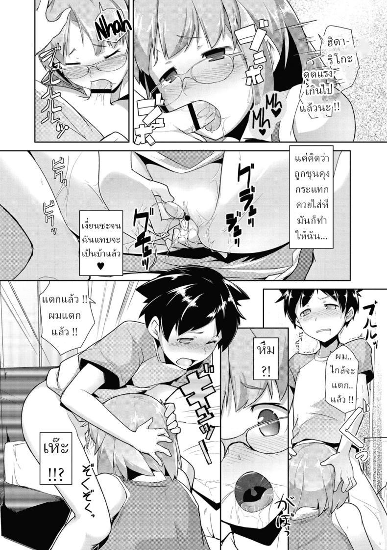 Doujin-Lc- อ่าน โดจิน มังฮวา เกาหลี ญี่ปุ่น จีน แปลไทย ไอ้เด็กเวร !! [Hiru Okita] The Babysitter (MEGA PACK!) ตอนที่ 1 2 3 4 5 6 7 8 9 10 11 12 13 14 ฟรี ไม่มีโฆษณา อ่าน โดจิน Manhwa เกาหลี ญี่ปุ่น จีน เรามีครบ คัดมาให้เน้นๆ โดจิน 18+ รับประกันความฟินโดย  Doujin Lc