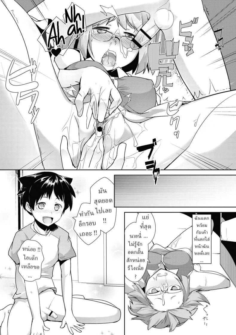 Doujin-Lc- อ่าน โดจิน มังฮวา เกาหลี ญี่ปุ่น จีน แปลไทย ไอ้เด็กเวร !! [Hiru Okita] The Babysitter (MEGA PACK!) ตอนที่ 1 2 3 4 5 6 7 8 9 10 11 12 13 14 ฟรี ไม่มีโฆษณา อ่าน โดจิน Manhwa เกาหลี ญี่ปุ่น จีน เรามีครบ คัดมาให้เน้นๆ โดจิน 18+ รับประกันความฟินโดย  Doujin Lc