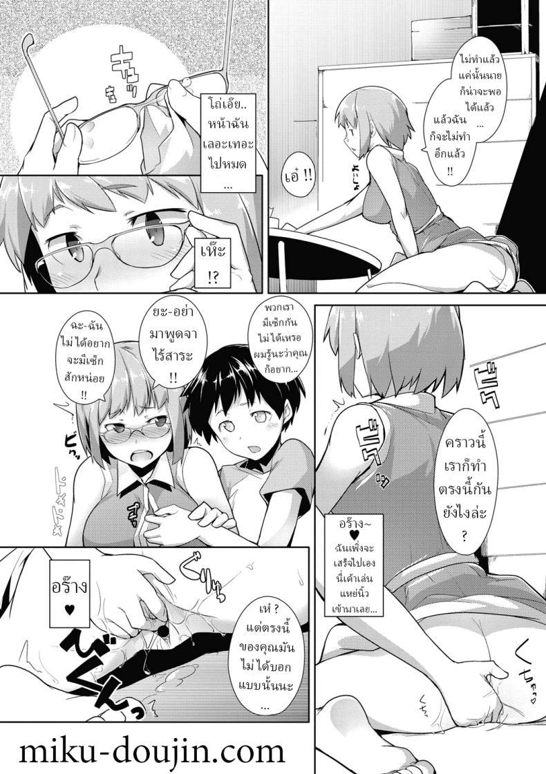 Doujin-Lc- อ่าน โดจิน มังฮวา เกาหลี ญี่ปุ่น จีน แปลไทย ไอ้เด็กเวร !! [Hiru Okita] The Babysitter (MEGA PACK!) ตอนที่ 1 2 3 4 5 6 7 8 9 10 11 12 13 14 ฟรี ไม่มีโฆษณา อ่าน โดจิน Manhwa เกาหลี ญี่ปุ่น จีน เรามีครบ คัดมาให้เน้นๆ โดจิน 18+ รับประกันความฟินโดย  Doujin Lc