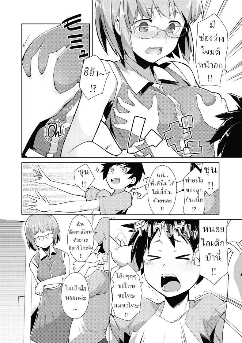 Doujin-Lc- อ่าน โดจิน มังฮวา เกาหลี ญี่ปุ่น จีน แปลไทย ไอ้เด็กเวร !! [Hiru Okita] The Babysitter (MEGA PACK!) ตอนที่ 1 2 3 4 5 6 7 8 9 10 11 12 13 14 ฟรี ไม่มีโฆษณา อ่าน โดจิน Manhwa เกาหลี ญี่ปุ่น จีน เรามีครบ คัดมาให้เน้นๆ โดจิน 18+ รับประกันความฟินโดย  Doujin Lc