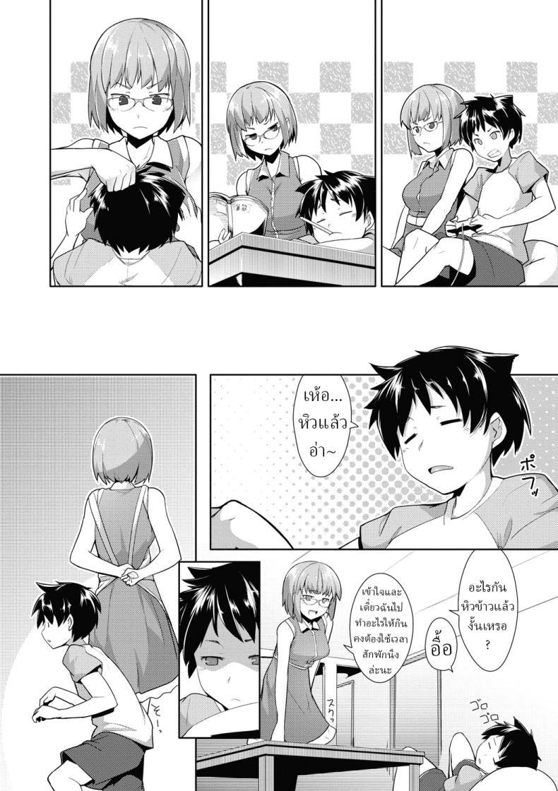 Doujin-Lc- อ่าน โดจิน มังฮวา เกาหลี ญี่ปุ่น จีน แปลไทย ไอ้เด็กเวร !! [Hiru Okita] The Babysitter (MEGA PACK!) ตอนที่ 1 2 3 4 5 6 7 8 9 10 11 12 13 14 ฟรี ไม่มีโฆษณา อ่าน โดจิน Manhwa เกาหลี ญี่ปุ่น จีน เรามีครบ คัดมาให้เน้นๆ โดจิน 18+ รับประกันความฟินโดย  Doujin Lc