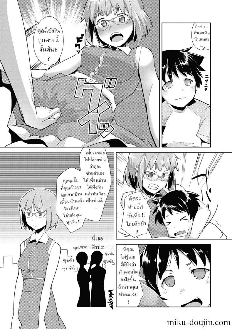 Doujin-Lc- อ่าน โดจิน มังฮวา เกาหลี ญี่ปุ่น จีน แปลไทย ไอ้เด็กเวร !! [Hiru Okita] The Babysitter (MEGA PACK!) ตอนที่ 1 2 3 4 5 6 7 8 9 10 11 12 13 14 ฟรี ไม่มีโฆษณา อ่าน โดจิน Manhwa เกาหลี ญี่ปุ่น จีน เรามีครบ คัดมาให้เน้นๆ โดจิน 18+ รับประกันความฟินโดย  Doujin Lc