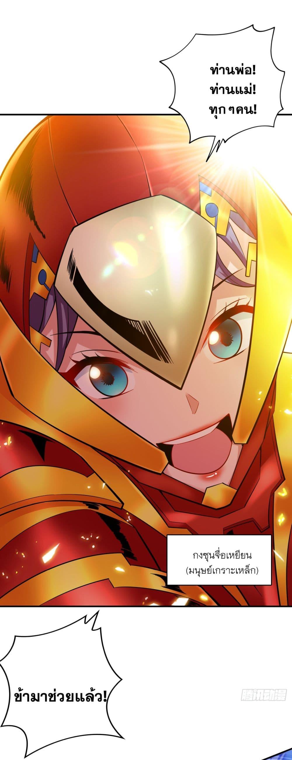 Manga-lc-com อ่านมังงะ อ่านการ์ตูน ออนไลน์ ฟรี I Lived In Seclusion For 100,000 Years ตอนที่ 1 2 3 4 5 6 7 8 9 10 11 12 13 14 ฟรี ไม่มีโฆษณา Manga-lc - อ่าน มังงะ อ่าน การ์ตูน ออนไลน์ อ่านมังงะ ฟรี