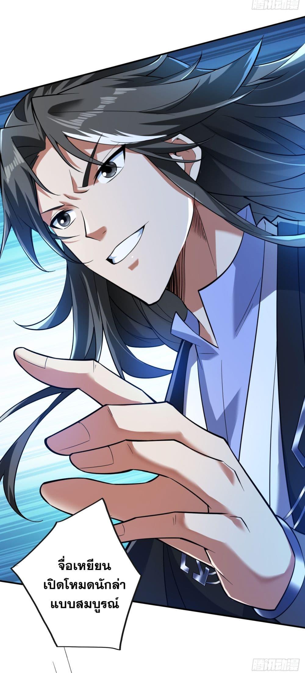 Manga-lc-com อ่านมังงะ อ่านการ์ตูน ออนไลน์ ฟรี I Lived In Seclusion For 100,000 Years ตอนที่ 1 2 3 4 5 6 7 8 9 10 11 12 13 14 ฟรี ไม่มีโฆษณา Manga-lc - อ่าน มังงะ อ่าน การ์ตูน ออนไลน์ อ่านมังงะ ฟรี