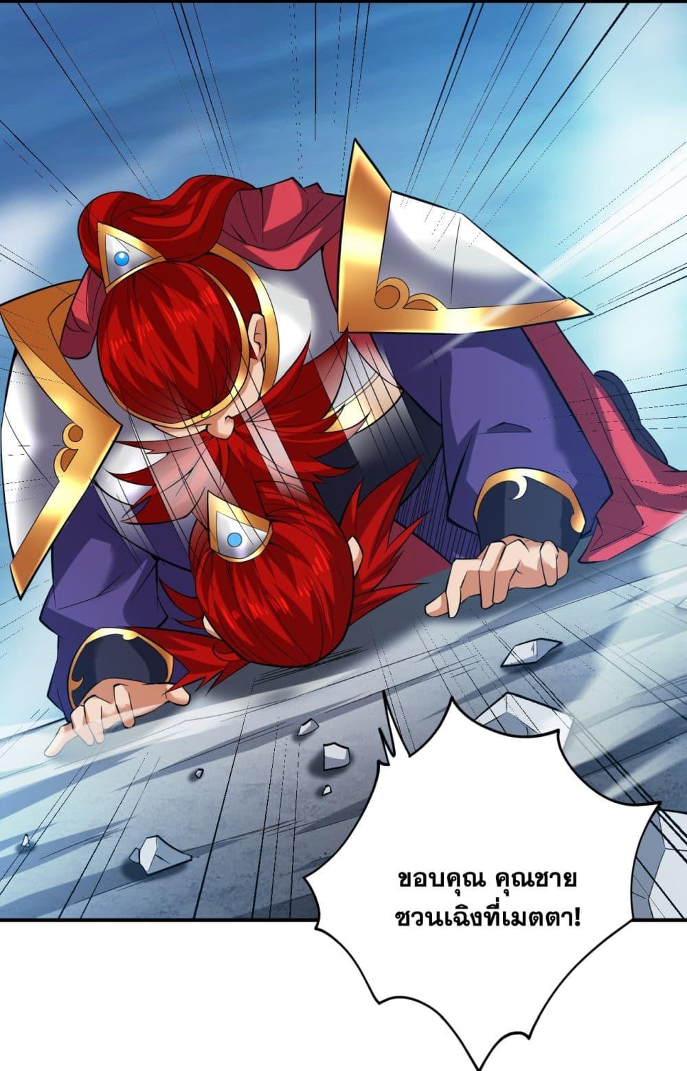 Manga-lc-com อ่านมังงะ อ่านการ์ตูน ออนไลน์ ฟรี I Lived In Seclusion For 100,000 Years ตอนที่ 1 2 3 4 5 6 7 8 9 10 11 12 13 14 ฟรี ไม่มีโฆษณา Manga-lc - อ่าน มังงะ อ่าน การ์ตูน ออนไลน์ อ่านมังงะ ฟรี