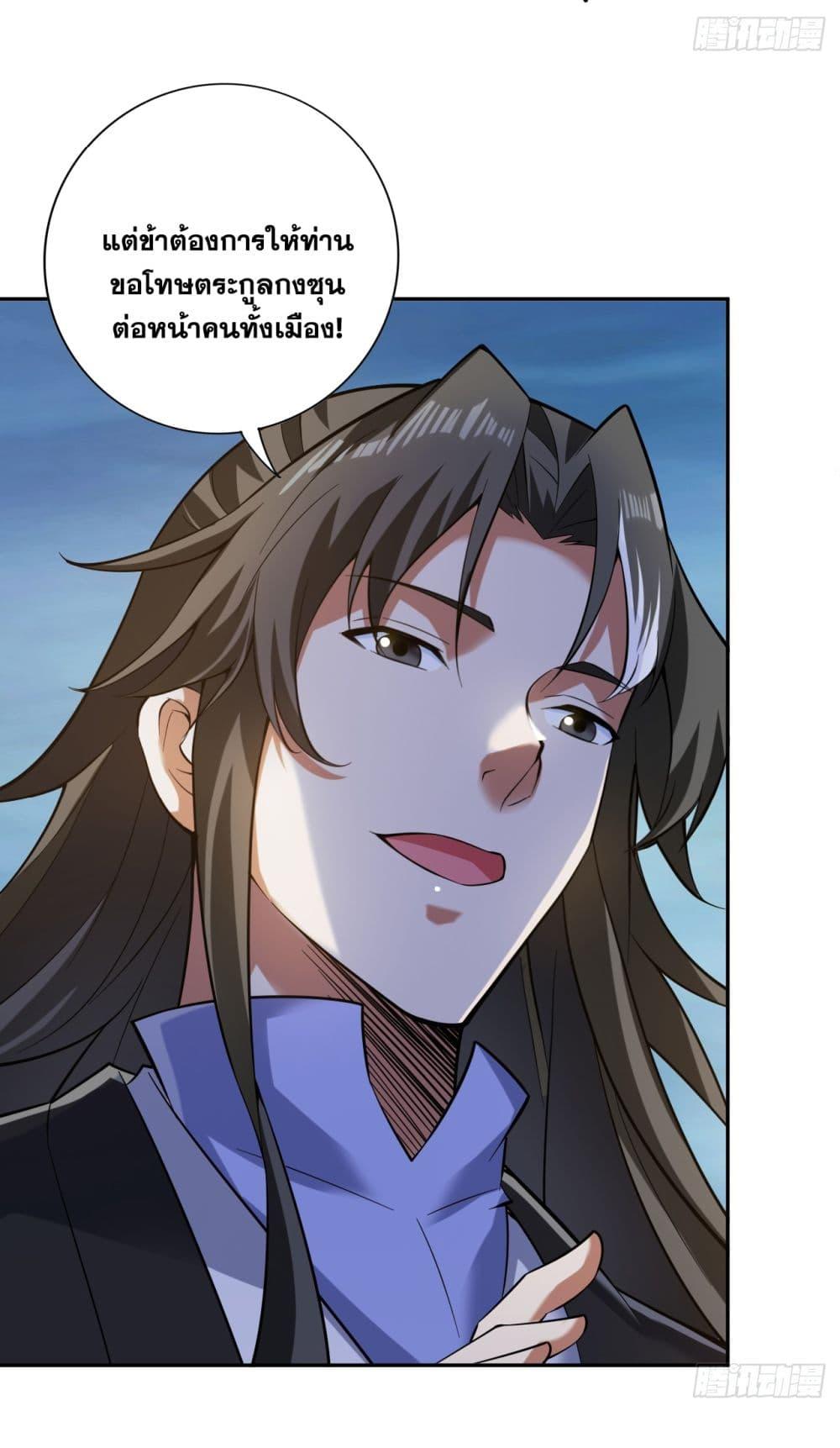 Manga-lc-com อ่านมังงะ อ่านการ์ตูน ออนไลน์ ฟรี I Lived In Seclusion For 100,000 Years ตอนที่ 1 2 3 4 5 6 7 8 9 10 11 12 13 14 ฟรี ไม่มีโฆษณา Manga-lc - อ่าน มังงะ อ่าน การ์ตูน ออนไลน์ อ่านมังงะ ฟรี