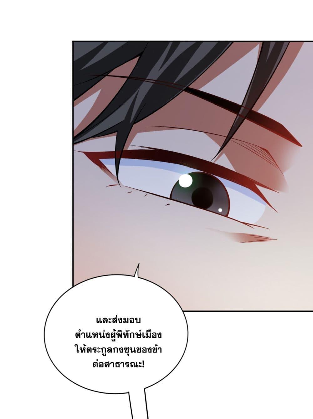Manga-lc-com อ่านมังงะ อ่านการ์ตูน ออนไลน์ ฟรี I Lived In Seclusion For 100,000 Years ตอนที่ 1 2 3 4 5 6 7 8 9 10 11 12 13 14 ฟรี ไม่มีโฆษณา Manga-lc - อ่าน มังงะ อ่าน การ์ตูน ออนไลน์ อ่านมังงะ ฟรี
