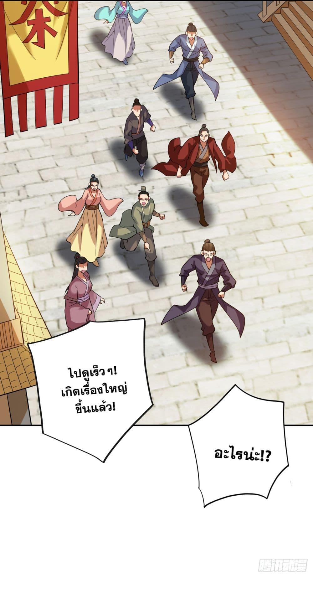 Manga-lc-com อ่านมังงะ อ่านการ์ตูน ออนไลน์ ฟรี I Lived In Seclusion For 100,000 Years ตอนที่ 1 2 3 4 5 6 7 8 9 10 11 12 13 14 ฟรี ไม่มีโฆษณา Manga-lc - อ่าน มังงะ อ่าน การ์ตูน ออนไลน์ อ่านมังงะ ฟรี