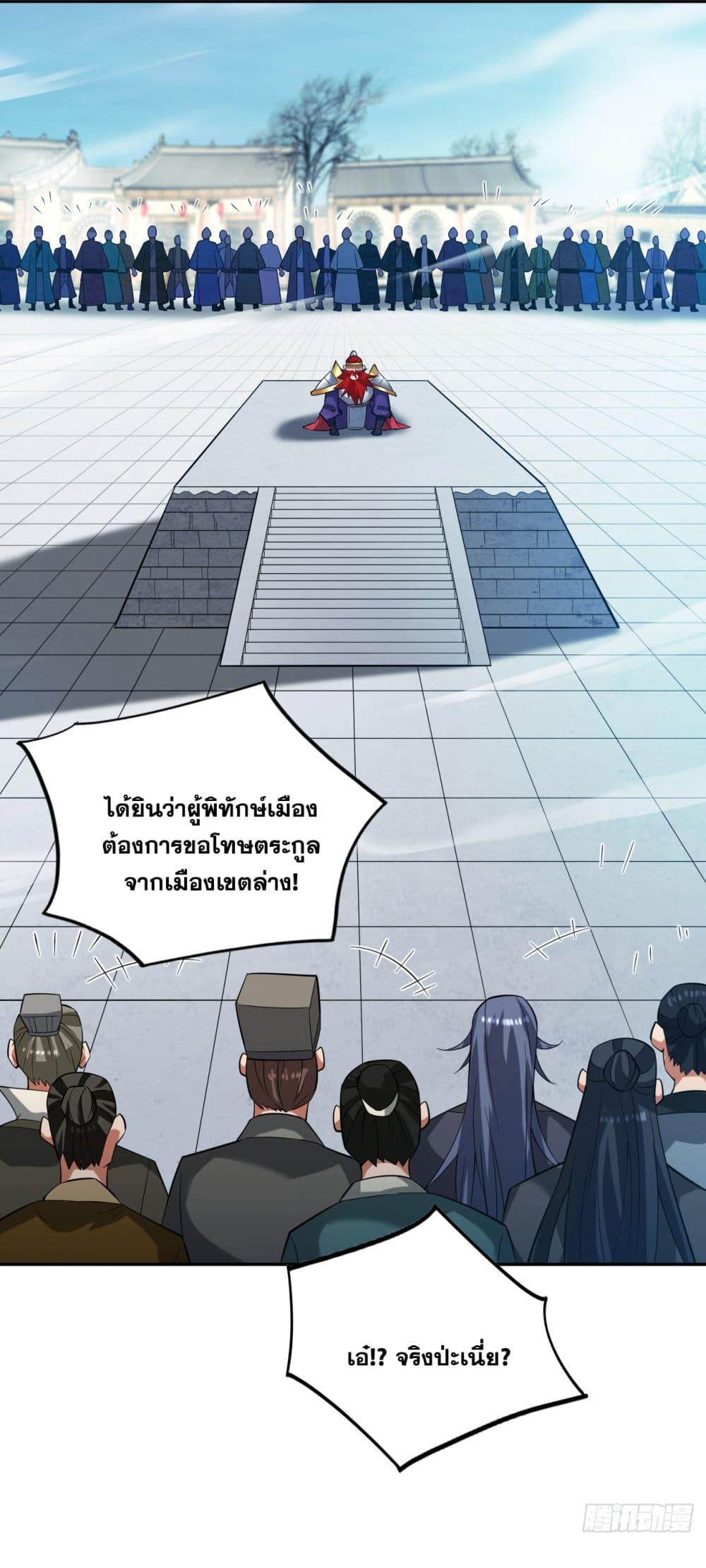 Manga-lc-com อ่านมังงะ อ่านการ์ตูน ออนไลน์ ฟรี I Lived In Seclusion For 100,000 Years ตอนที่ 1 2 3 4 5 6 7 8 9 10 11 12 13 14 ฟรี ไม่มีโฆษณา Manga-lc - อ่าน มังงะ อ่าน การ์ตูน ออนไลน์ อ่านมังงะ ฟรี