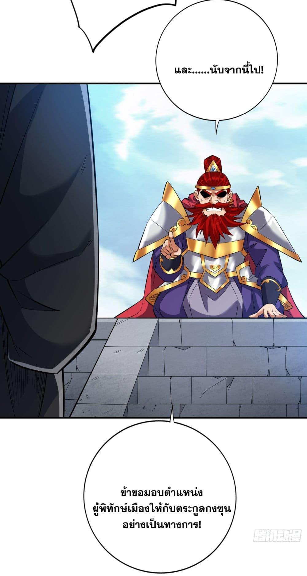 Manga-lc-com อ่านมังงะ อ่านการ์ตูน ออนไลน์ ฟรี I Lived In Seclusion For 100,000 Years ตอนที่ 1 2 3 4 5 6 7 8 9 10 11 12 13 14 ฟรี ไม่มีโฆษณา Manga-lc - อ่าน มังงะ อ่าน การ์ตูน ออนไลน์ อ่านมังงะ ฟรี