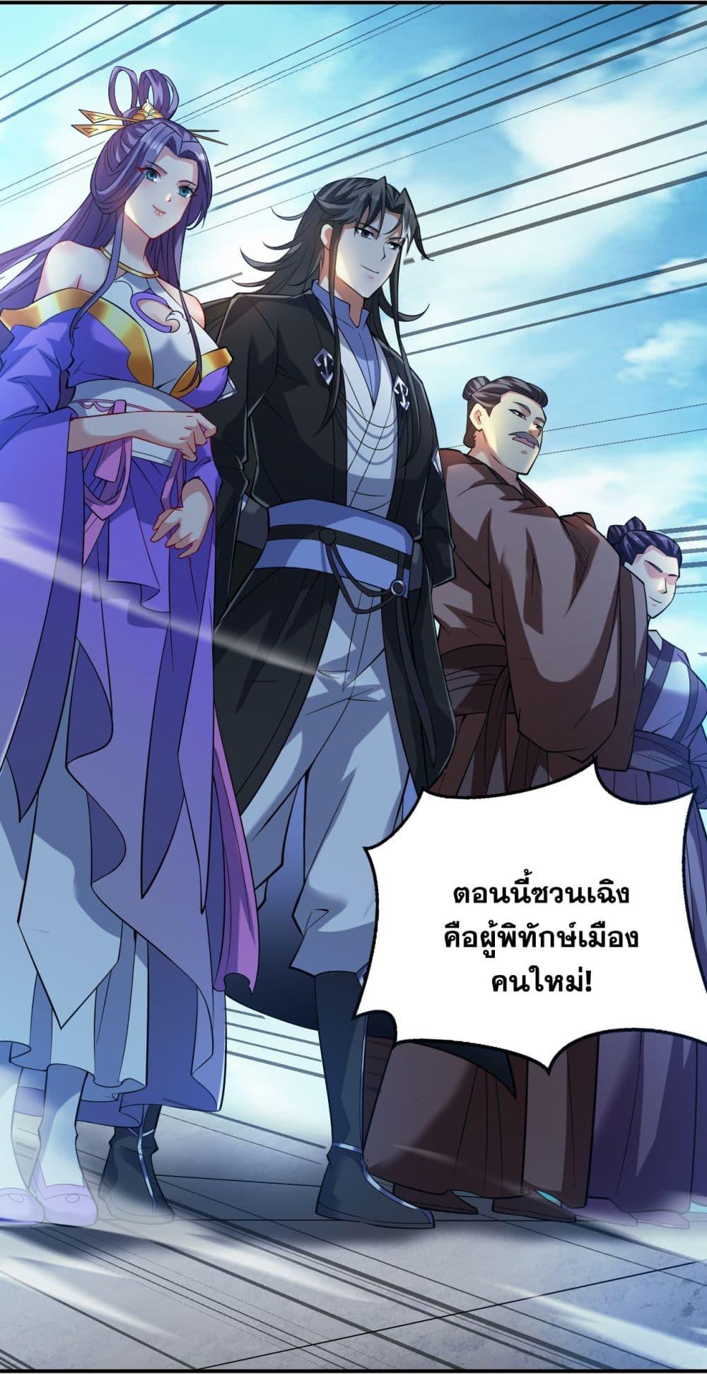Manga-lc-com อ่านมังงะ อ่านการ์ตูน ออนไลน์ ฟรี I Lived In Seclusion For 100,000 Years ตอนที่ 1 2 3 4 5 6 7 8 9 10 11 12 13 14 ฟรี ไม่มีโฆษณา Manga-lc - อ่าน มังงะ อ่าน การ์ตูน ออนไลน์ อ่านมังงะ ฟรี