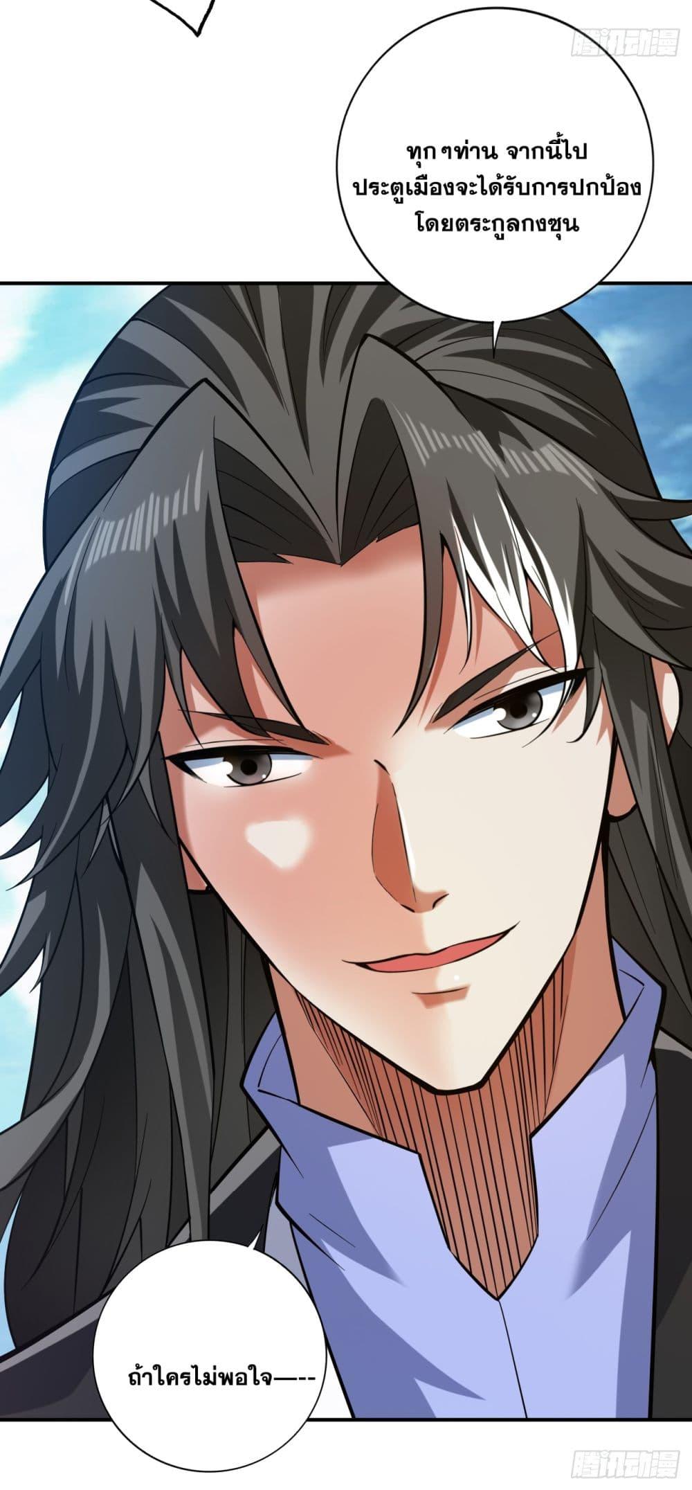 Manga-lc-com อ่านมังงะ อ่านการ์ตูน ออนไลน์ ฟรี I Lived In Seclusion For 100,000 Years ตอนที่ 1 2 3 4 5 6 7 8 9 10 11 12 13 14 ฟรี ไม่มีโฆษณา Manga-lc - อ่าน มังงะ อ่าน การ์ตูน ออนไลน์ อ่านมังงะ ฟรี
