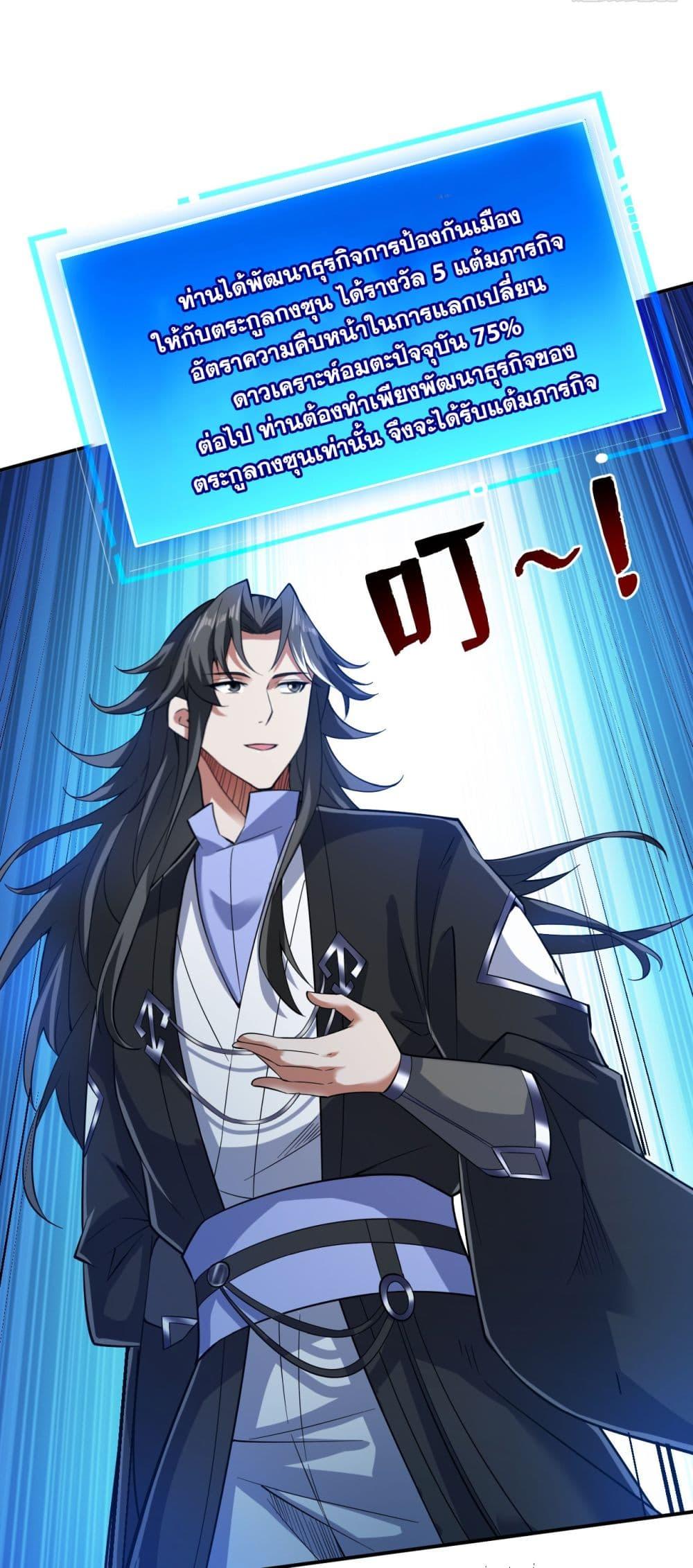 Manga-lc-com อ่านมังงะ อ่านการ์ตูน ออนไลน์ ฟรี I Lived In Seclusion For 100,000 Years ตอนที่ 1 2 3 4 5 6 7 8 9 10 11 12 13 14 ฟรี ไม่มีโฆษณา Manga-lc - อ่าน มังงะ อ่าน การ์ตูน ออนไลน์ อ่านมังงะ ฟรี