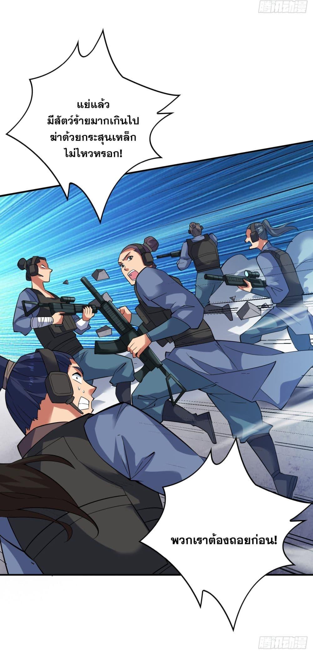 Manga-lc-com อ่านมังงะ อ่านการ์ตูน ออนไลน์ ฟรี I Lived In Seclusion For 100,000 Years ตอนที่ 1 2 3 4 5 6 7 8 9 10 11 12 13 14 ฟรี ไม่มีโฆษณา Manga-lc - อ่าน มังงะ อ่าน การ์ตูน ออนไลน์ อ่านมังงะ ฟรี