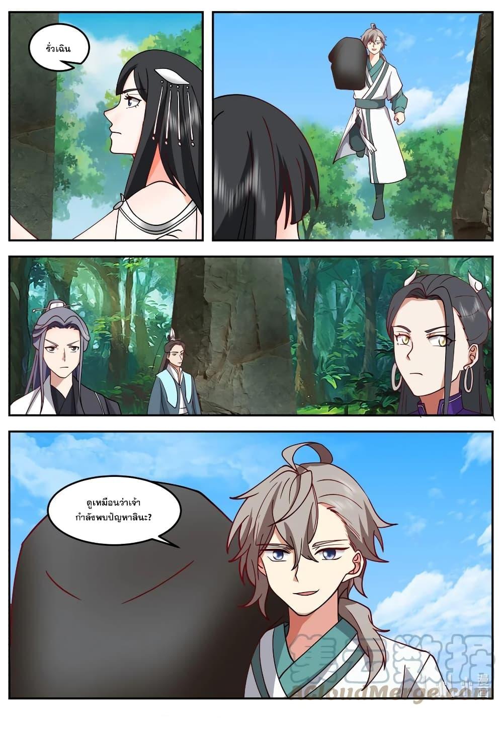 Manga-lc-com อ่านมังงะ อ่านการ์ตูน ออนไลน์ ฟรี Martial God Asura ตอนที่ 1 2 3 4 5 6 7 8 9 10 11 12 13 14 ฟรี ไม่มีโฆษณา Manga-lc - อ่าน มังงะ อ่าน การ์ตูน ออนไลน์ อ่านมังงะ ฟรี