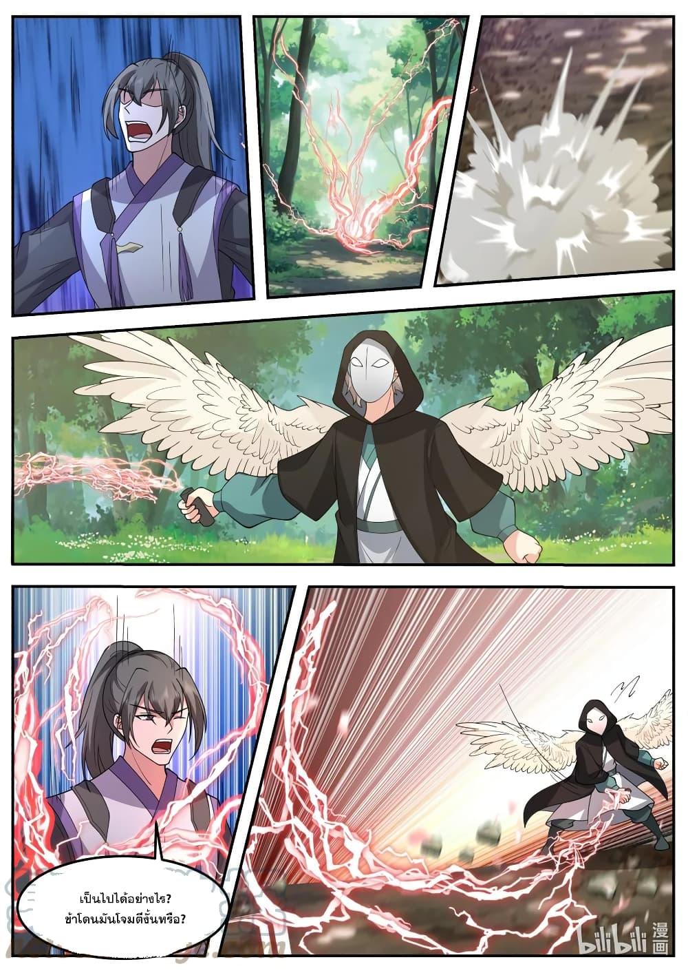 Manga-lc-com อ่านมังงะ อ่านการ์ตูน ออนไลน์ ฟรี Martial God Asura ตอนที่ 1 2 3 4 5 6 7 8 9 10 11 12 13 14 ฟรี ไม่มีโฆษณา Manga-lc - อ่าน มังงะ อ่าน การ์ตูน ออนไลน์ อ่านมังงะ ฟรี