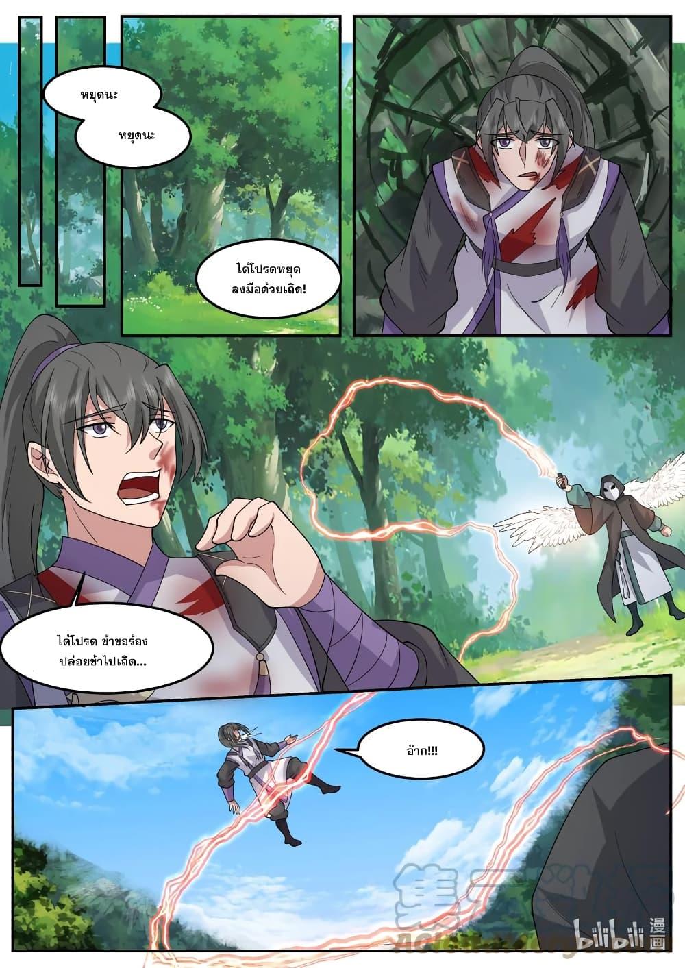 Manga-lc-com อ่านมังงะ อ่านการ์ตูน ออนไลน์ ฟรี Martial God Asura ตอนที่ 1 2 3 4 5 6 7 8 9 10 11 12 13 14 ฟรี ไม่มีโฆษณา Manga-lc - อ่าน มังงะ อ่าน การ์ตูน ออนไลน์ อ่านมังงะ ฟรี