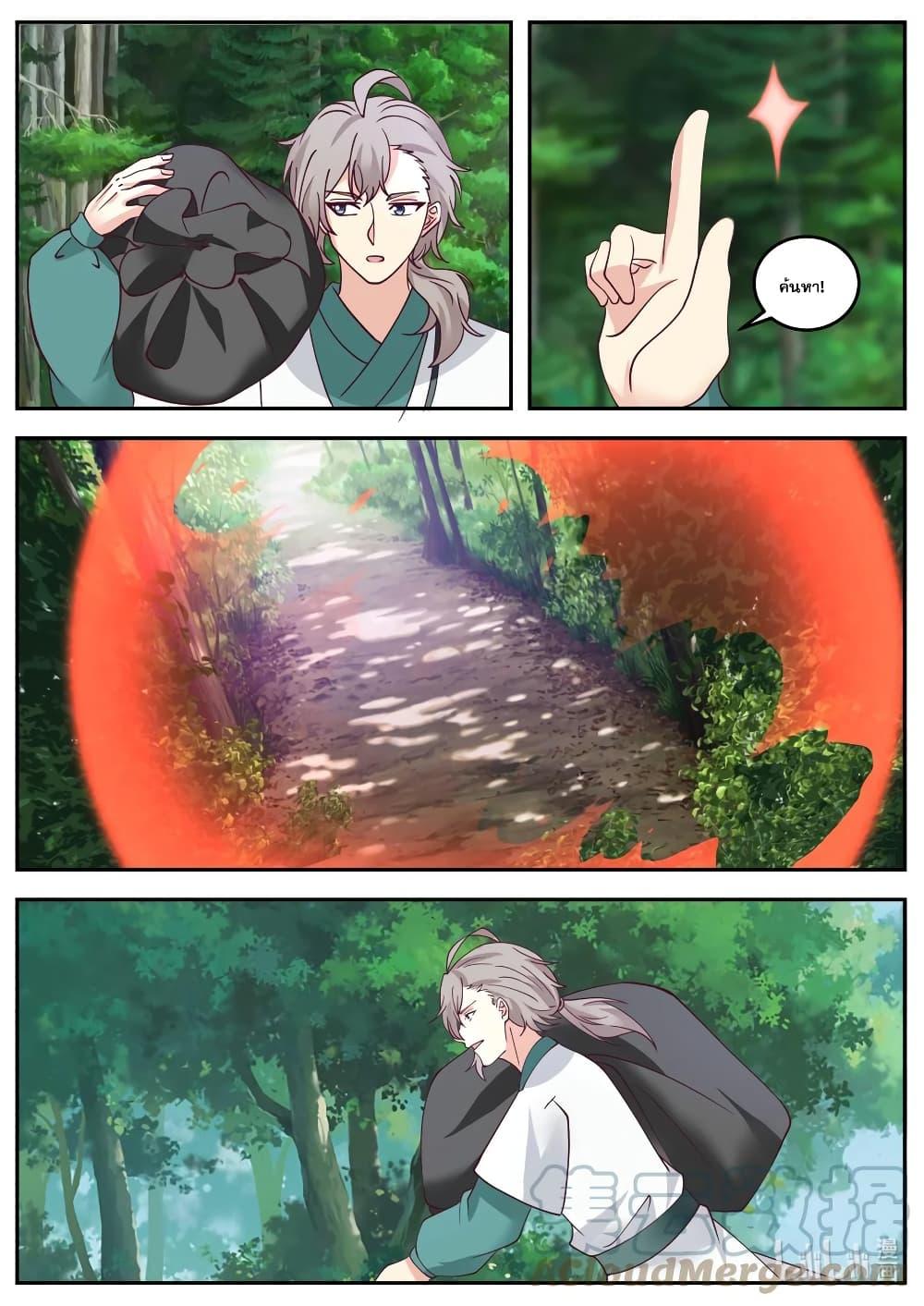 Manga-lc-com อ่านมังงะ อ่านการ์ตูน ออนไลน์ ฟรี Martial God Asura ตอนที่ 1 2 3 4 5 6 7 8 9 10 11 12 13 14 ฟรี ไม่มีโฆษณา Manga-lc - อ่าน มังงะ อ่าน การ์ตูน ออนไลน์ อ่านมังงะ ฟรี