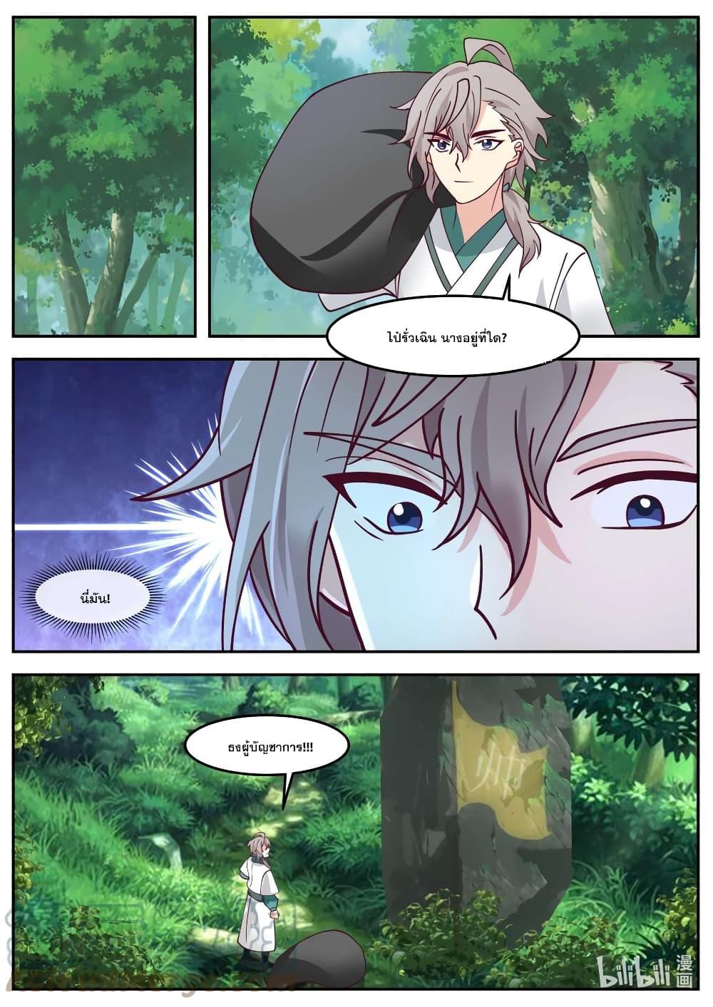 Manga-lc-com อ่านมังงะ อ่านการ์ตูน ออนไลน์ ฟรี Martial God Asura ตอนที่ 1 2 3 4 5 6 7 8 9 10 11 12 13 14 ฟรี ไม่มีโฆษณา Manga-lc - อ่าน มังงะ อ่าน การ์ตูน ออนไลน์ อ่านมังงะ ฟรี