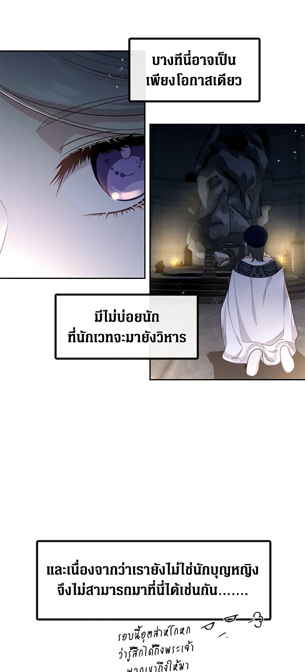 Manga-lc-com อ่านมังงะ อ่านการ์ตูน ออนไลน์ ฟรี Beware the Villainess! ตอนที่ 1 2 3 4 5 6 7 8 9 10 11 12 13 14 ฟรี ไม่มีโฆษณา Manga-lc - อ่าน มังงะ อ่าน การ์ตูน ออนไลน์ อ่านมังงะ ฟรี