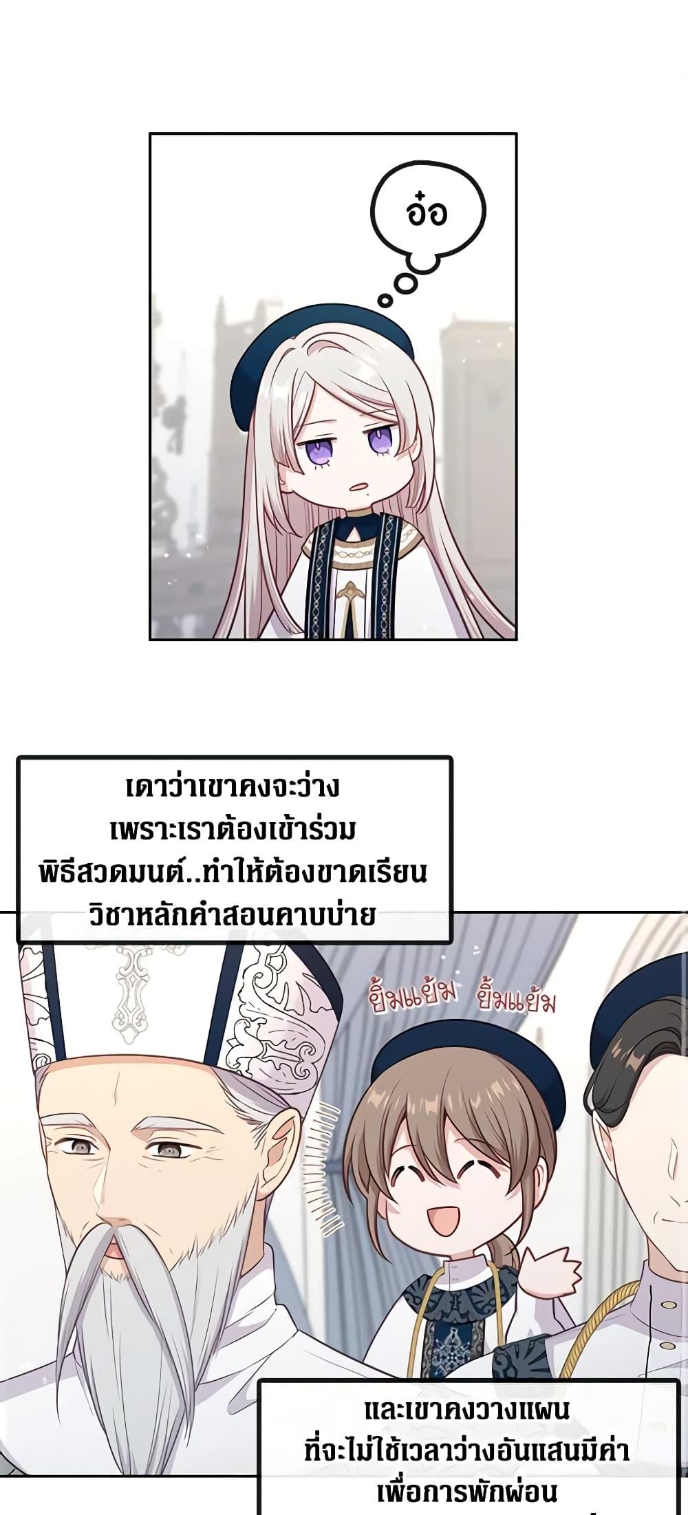 Manga-lc-com อ่านมังงะ อ่านการ์ตูน ออนไลน์ ฟรี Beware the Villainess! ตอนที่ 1 2 3 4 5 6 7 8 9 10 11 12 13 14 ฟรี ไม่มีโฆษณา Manga-lc - อ่าน มังงะ อ่าน การ์ตูน ออนไลน์ อ่านมังงะ ฟรี