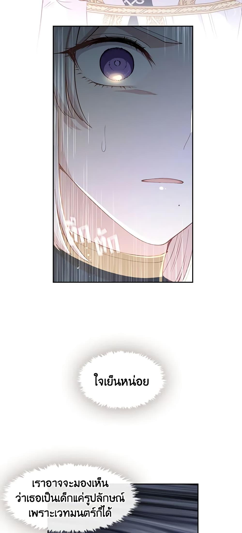 Manga-lc-com อ่านมังงะ อ่านการ์ตูน ออนไลน์ ฟรี Beware the Villainess! ตอนที่ 1 2 3 4 5 6 7 8 9 10 11 12 13 14 ฟรี ไม่มีโฆษณา Manga-lc - อ่าน มังงะ อ่าน การ์ตูน ออนไลน์ อ่านมังงะ ฟรี