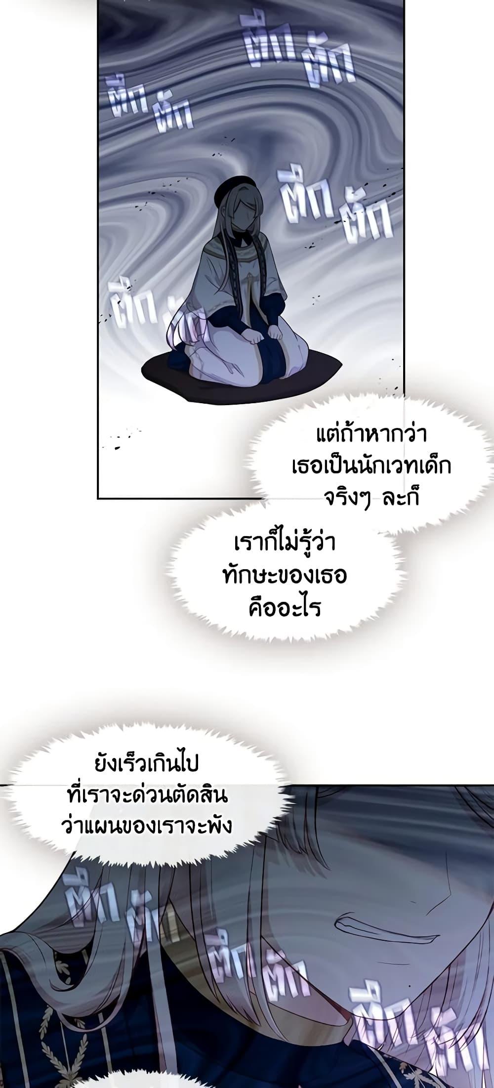Manga-lc-com อ่านมังงะ อ่านการ์ตูน ออนไลน์ ฟรี Beware the Villainess! ตอนที่ 1 2 3 4 5 6 7 8 9 10 11 12 13 14 ฟรี ไม่มีโฆษณา Manga-lc - อ่าน มังงะ อ่าน การ์ตูน ออนไลน์ อ่านมังงะ ฟรี