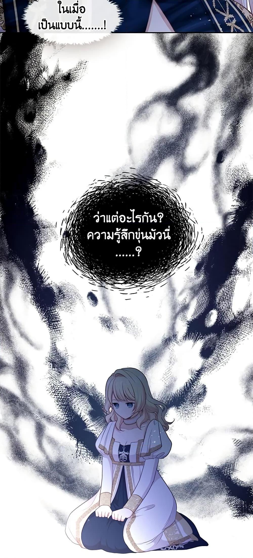 Manga-lc-com อ่านมังงะ อ่านการ์ตูน ออนไลน์ ฟรี Beware the Villainess! ตอนที่ 1 2 3 4 5 6 7 8 9 10 11 12 13 14 ฟรี ไม่มีโฆษณา Manga-lc - อ่าน มังงะ อ่าน การ์ตูน ออนไลน์ อ่านมังงะ ฟรี