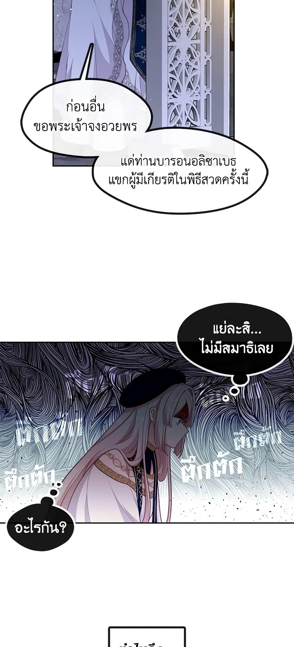 Manga-lc-com อ่านมังงะ อ่านการ์ตูน ออนไลน์ ฟรี Beware the Villainess! ตอนที่ 1 2 3 4 5 6 7 8 9 10 11 12 13 14 ฟรี ไม่มีโฆษณา Manga-lc - อ่าน มังงะ อ่าน การ์ตูน ออนไลน์ อ่านมังงะ ฟรี