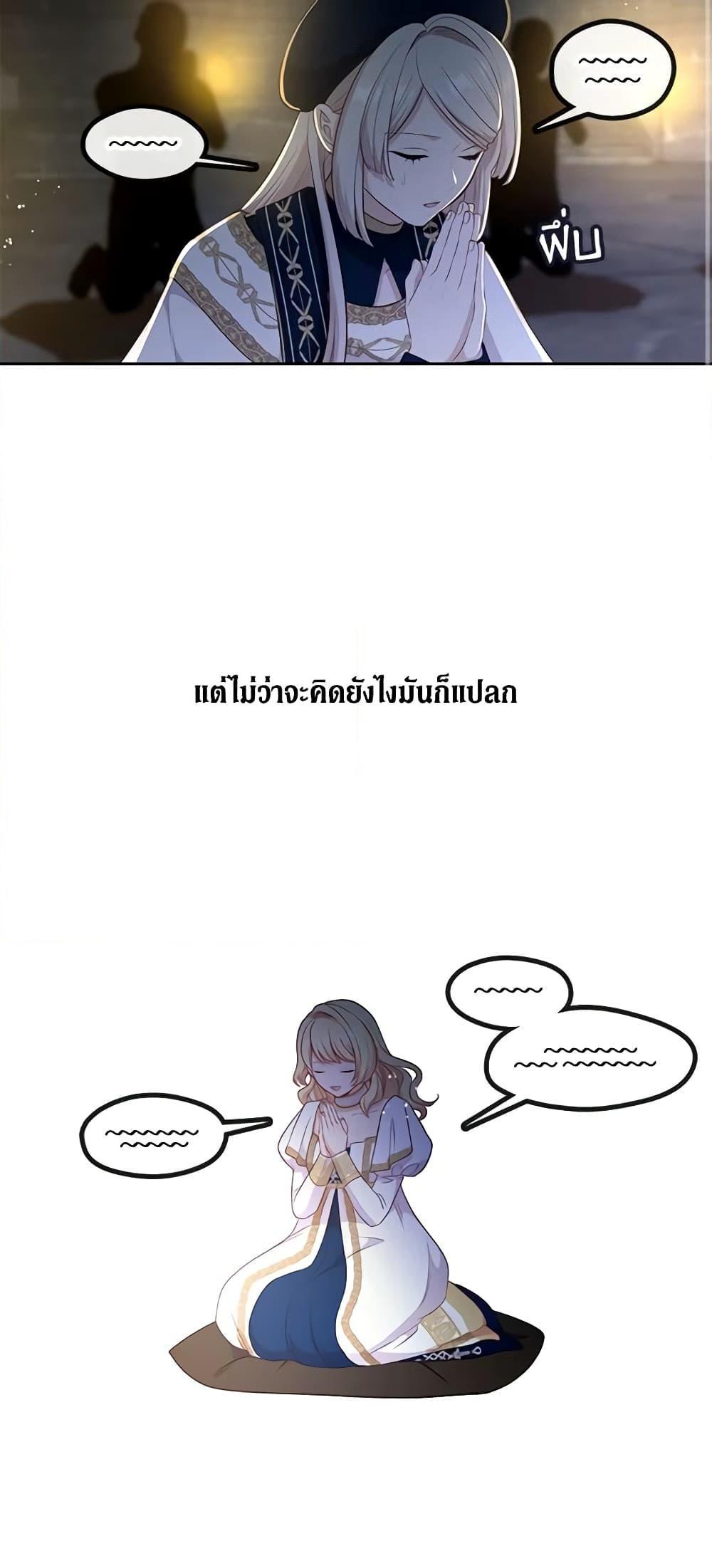 Manga-lc-com อ่านมังงะ อ่านการ์ตูน ออนไลน์ ฟรี Beware the Villainess! ตอนที่ 1 2 3 4 5 6 7 8 9 10 11 12 13 14 ฟรี ไม่มีโฆษณา Manga-lc - อ่าน มังงะ อ่าน การ์ตูน ออนไลน์ อ่านมังงะ ฟรี