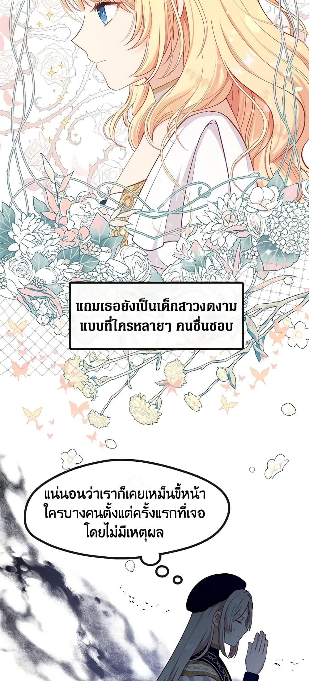 Manga-lc-com อ่านมังงะ อ่านการ์ตูน ออนไลน์ ฟรี Beware the Villainess! ตอนที่ 1 2 3 4 5 6 7 8 9 10 11 12 13 14 ฟรี ไม่มีโฆษณา Manga-lc - อ่าน มังงะ อ่าน การ์ตูน ออนไลน์ อ่านมังงะ ฟรี
