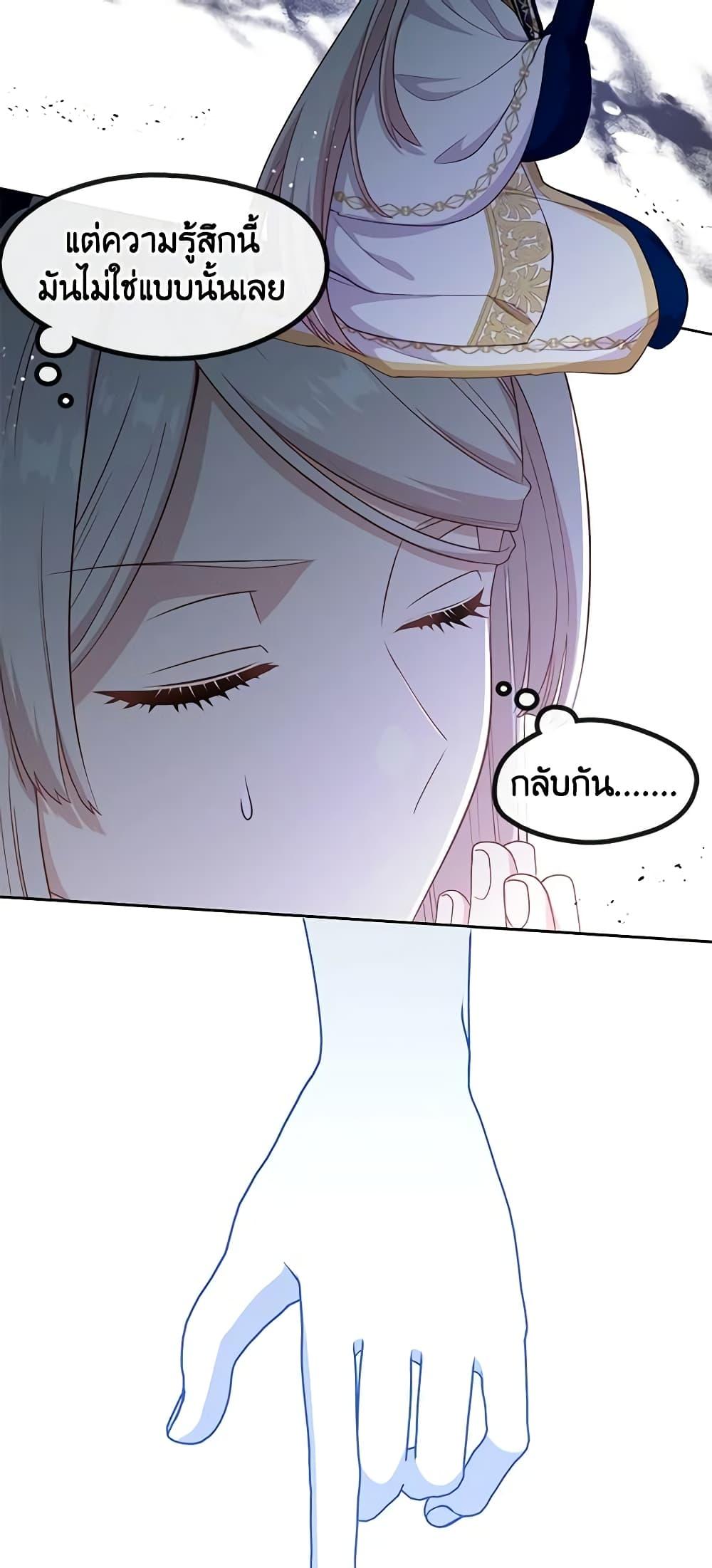 Manga-lc-com อ่านมังงะ อ่านการ์ตูน ออนไลน์ ฟรี Beware the Villainess! ตอนที่ 1 2 3 4 5 6 7 8 9 10 11 12 13 14 ฟรี ไม่มีโฆษณา Manga-lc - อ่าน มังงะ อ่าน การ์ตูน ออนไลน์ อ่านมังงะ ฟรี