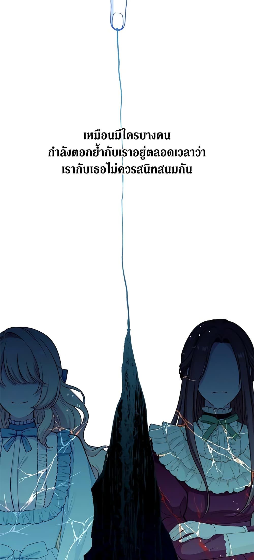 Manga-lc-com อ่านมังงะ อ่านการ์ตูน ออนไลน์ ฟรี Beware the Villainess! ตอนที่ 1 2 3 4 5 6 7 8 9 10 11 12 13 14 ฟรี ไม่มีโฆษณา Manga-lc - อ่าน มังงะ อ่าน การ์ตูน ออนไลน์ อ่านมังงะ ฟรี