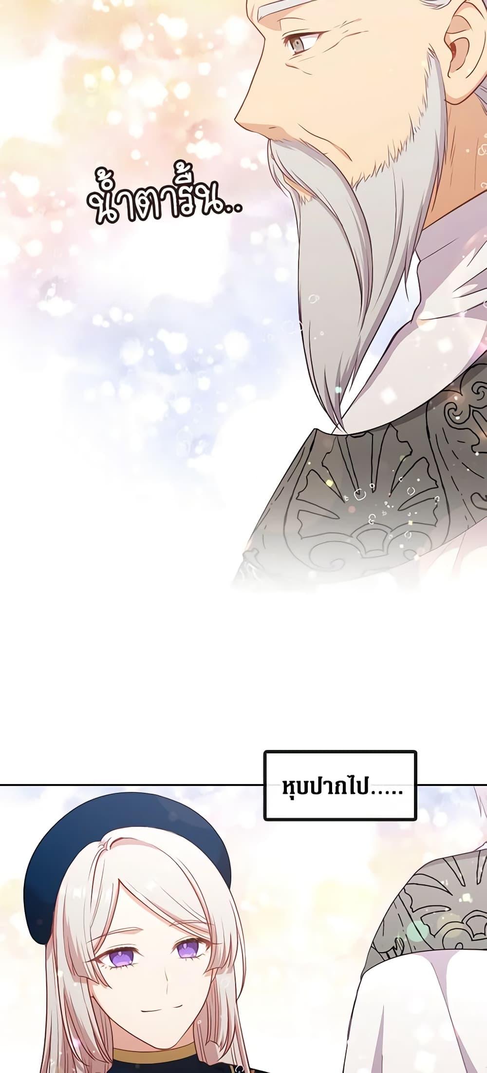 Manga-lc-com อ่านมังงะ อ่านการ์ตูน ออนไลน์ ฟรี Beware the Villainess! ตอนที่ 1 2 3 4 5 6 7 8 9 10 11 12 13 14 ฟรี ไม่มีโฆษณา Manga-lc - อ่าน มังงะ อ่าน การ์ตูน ออนไลน์ อ่านมังงะ ฟรี