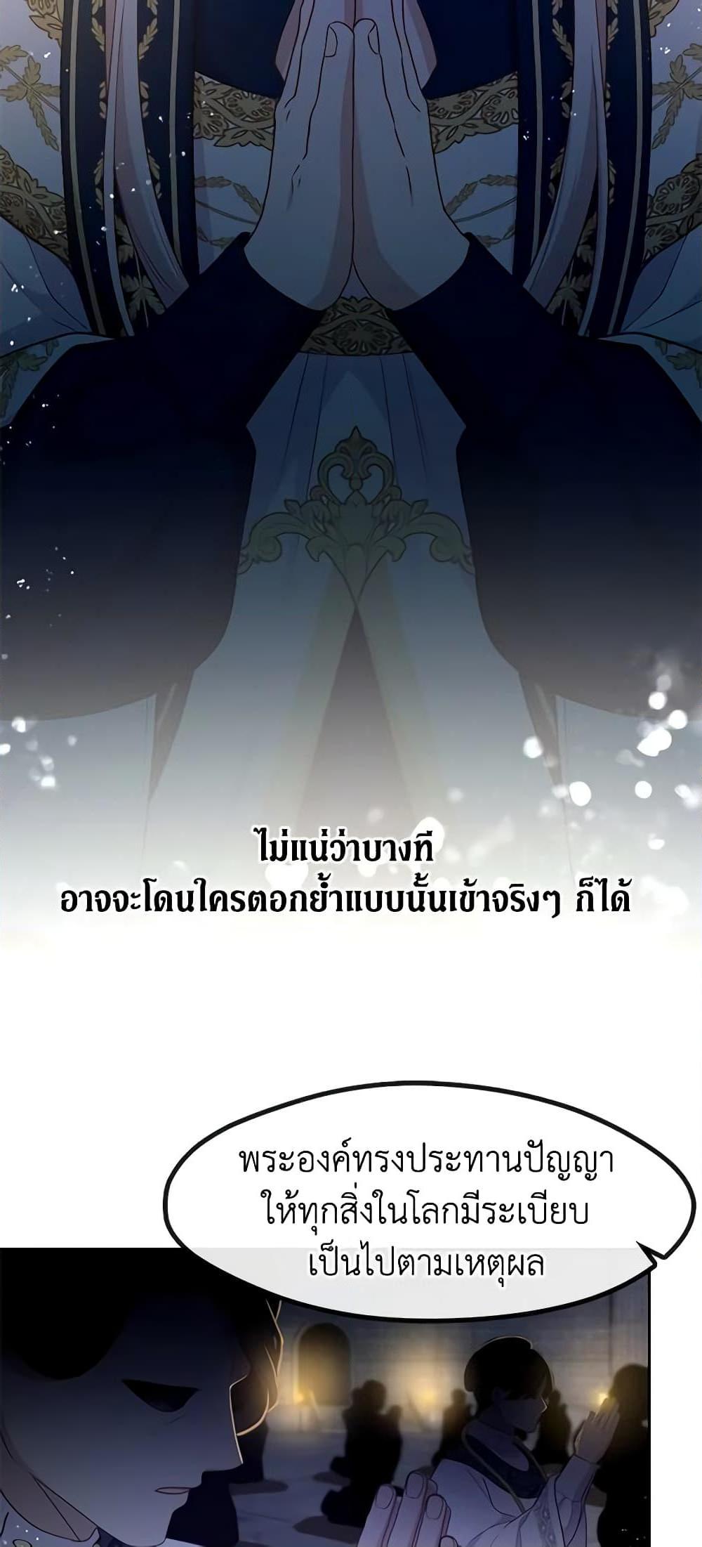 Manga-lc-com อ่านมังงะ อ่านการ์ตูน ออนไลน์ ฟรี Beware the Villainess! ตอนที่ 1 2 3 4 5 6 7 8 9 10 11 12 13 14 ฟรี ไม่มีโฆษณา Manga-lc - อ่าน มังงะ อ่าน การ์ตูน ออนไลน์ อ่านมังงะ ฟรี