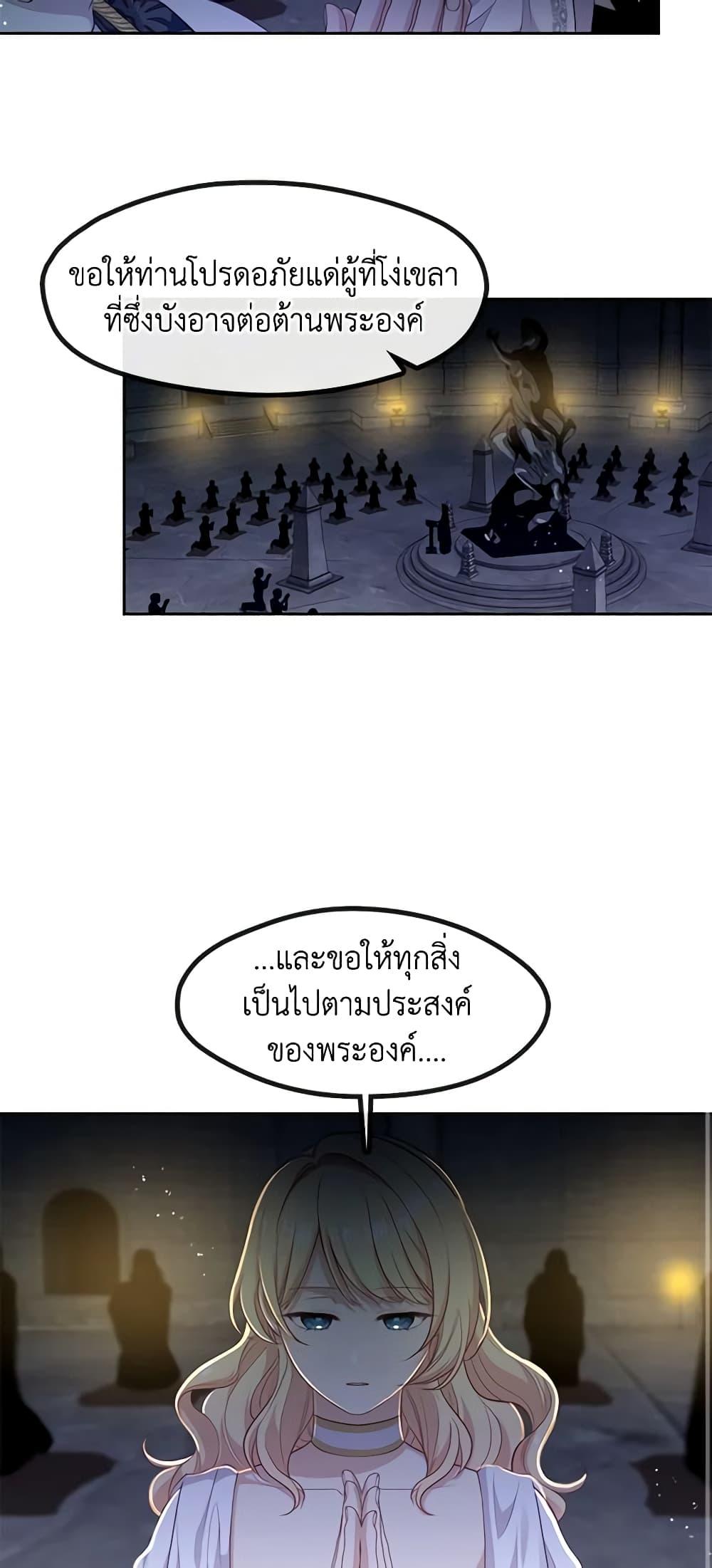 Manga-lc-com อ่านมังงะ อ่านการ์ตูน ออนไลน์ ฟรี Beware the Villainess! ตอนที่ 1 2 3 4 5 6 7 8 9 10 11 12 13 14 ฟรี ไม่มีโฆษณา Manga-lc - อ่าน มังงะ อ่าน การ์ตูน ออนไลน์ อ่านมังงะ ฟรี