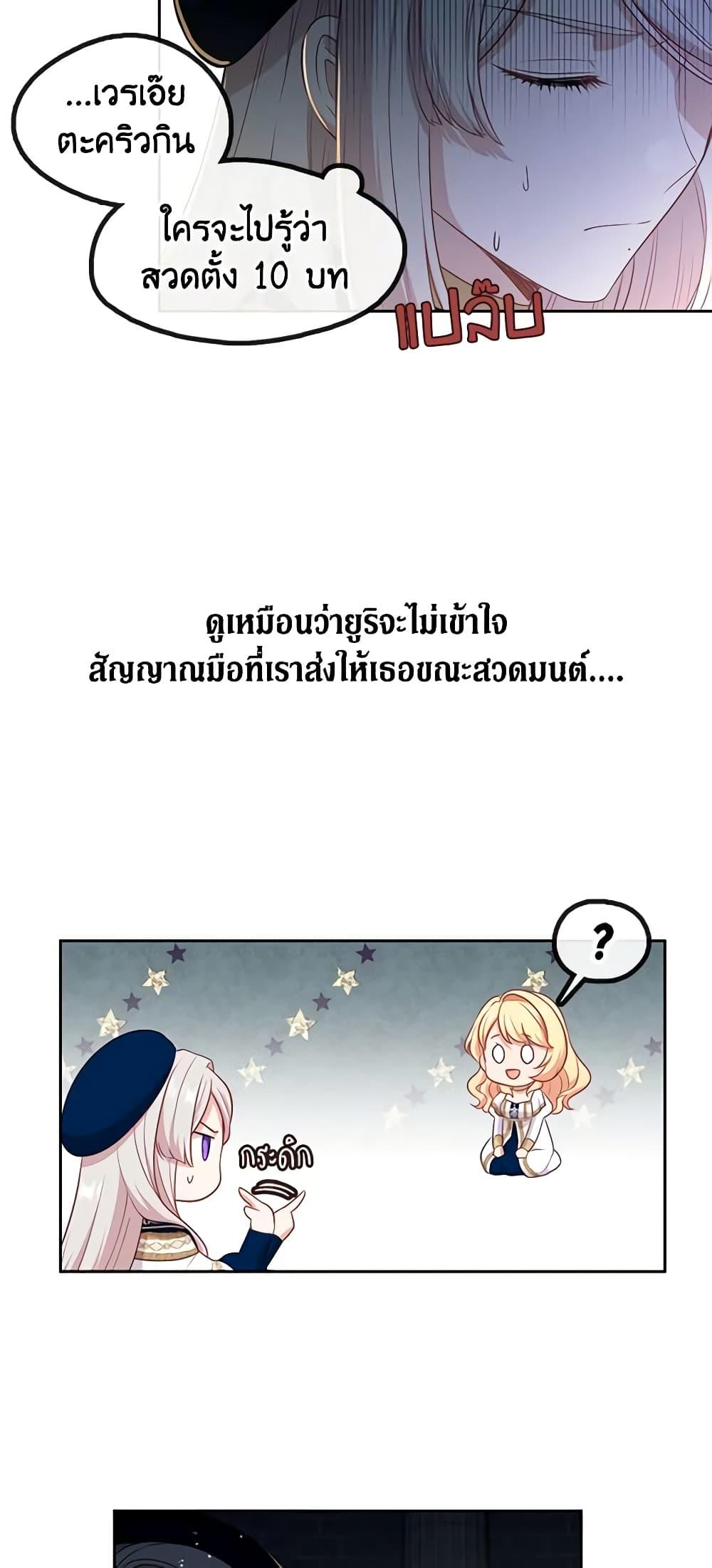 Manga-lc-com อ่านมังงะ อ่านการ์ตูน ออนไลน์ ฟรี Beware the Villainess! ตอนที่ 1 2 3 4 5 6 7 8 9 10 11 12 13 14 ฟรี ไม่มีโฆษณา Manga-lc - อ่าน มังงะ อ่าน การ์ตูน ออนไลน์ อ่านมังงะ ฟรี