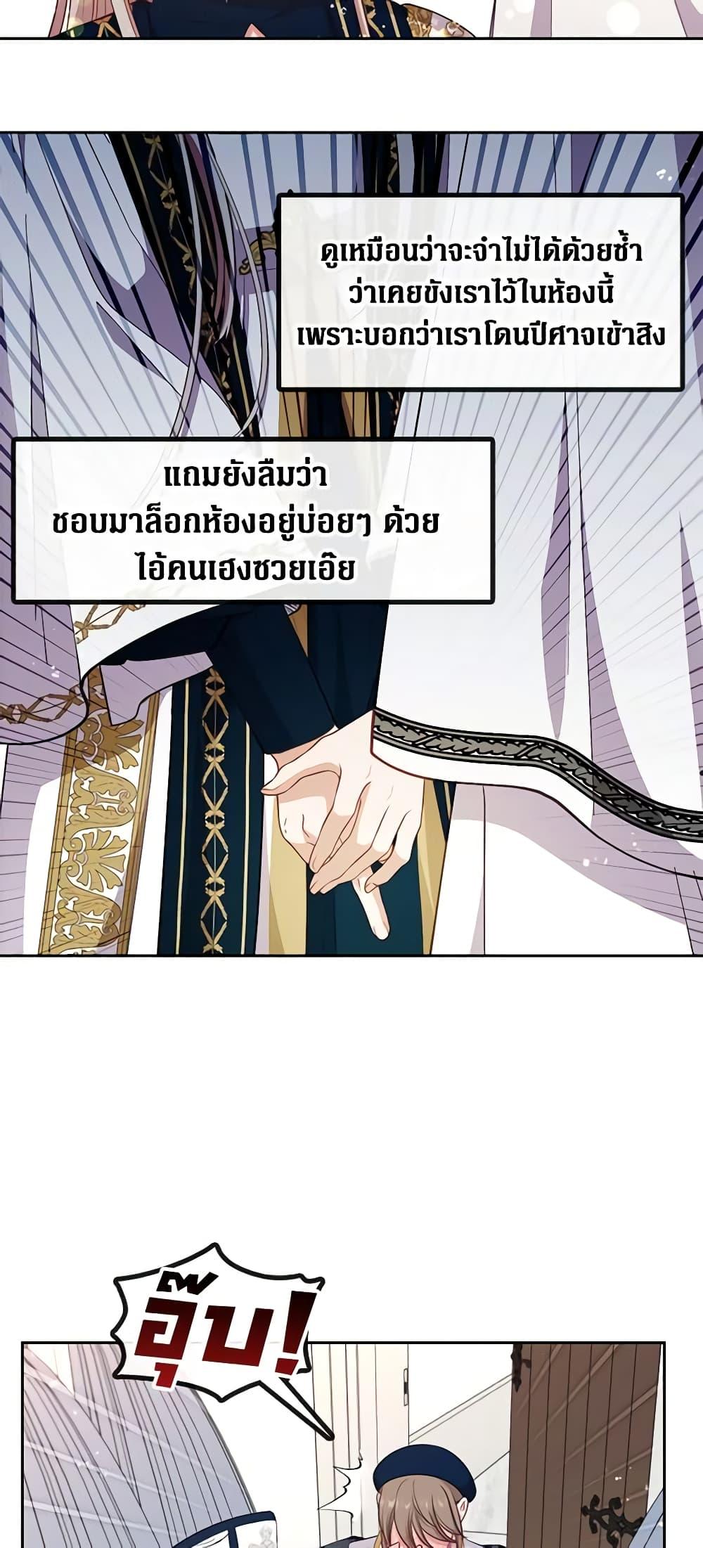 Manga-lc-com อ่านมังงะ อ่านการ์ตูน ออนไลน์ ฟรี Beware the Villainess! ตอนที่ 1 2 3 4 5 6 7 8 9 10 11 12 13 14 ฟรี ไม่มีโฆษณา Manga-lc - อ่าน มังงะ อ่าน การ์ตูน ออนไลน์ อ่านมังงะ ฟรี