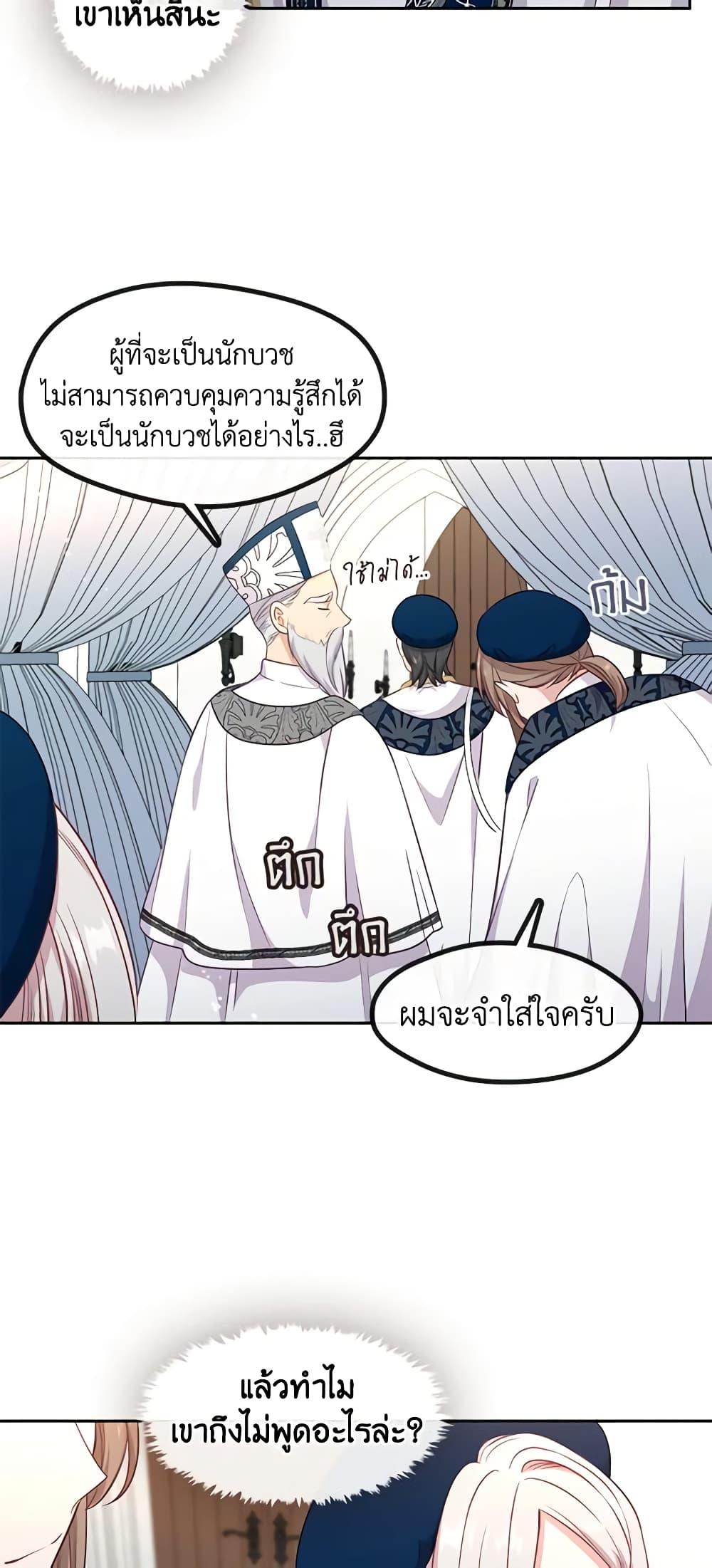 Manga-lc-com อ่านมังงะ อ่านการ์ตูน ออนไลน์ ฟรี Beware the Villainess! ตอนที่ 1 2 3 4 5 6 7 8 9 10 11 12 13 14 ฟรี ไม่มีโฆษณา Manga-lc - อ่าน มังงะ อ่าน การ์ตูน ออนไลน์ อ่านมังงะ ฟรี