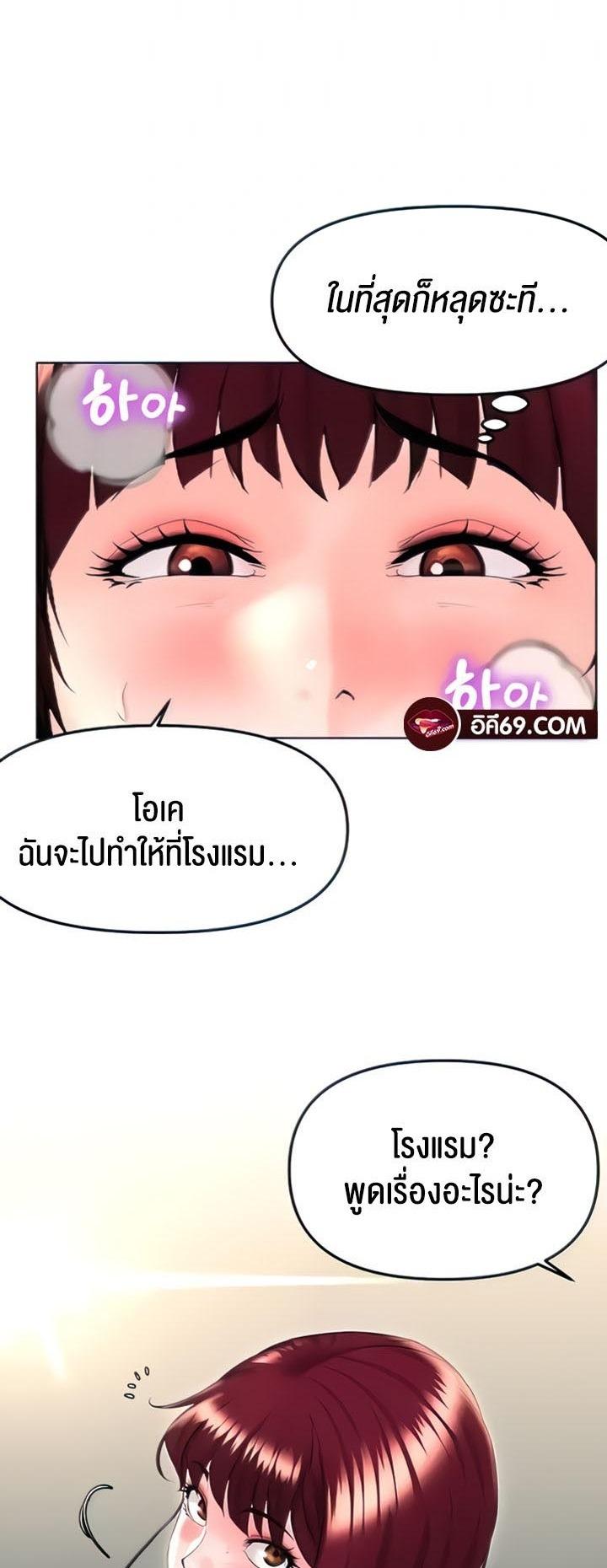 Doujin-Lc- อ่าน โดจิน มังฮวา เกาหลี ญี่ปุ่น จีน แปลไทย Frequency ตอนที่ 1 2 3 4 5 6 7 8 9 10 11 12 13 14 ฟรี ไม่มีโฆษณา อ่าน โดจิน Manhwa เกาหลี ญี่ปุ่น จีน เรามีครบ คัดมาให้เน้นๆ โดจิน 18+ รับประกันความฟินโดย  Doujin Lc