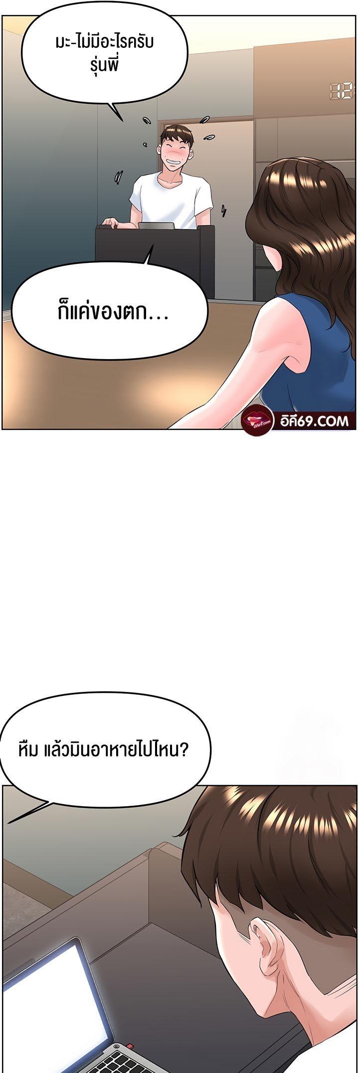 Doujin-Lc- อ่าน โดจิน มังฮวา เกาหลี ญี่ปุ่น จีน แปลไทย Frequency ตอนที่ 1 2 3 4 5 6 7 8 9 10 11 12 13 14 ฟรี ไม่มีโฆษณา อ่าน โดจิน Manhwa เกาหลี ญี่ปุ่น จีน เรามีครบ คัดมาให้เน้นๆ โดจิน 18+ รับประกันความฟินโดย  Doujin Lc