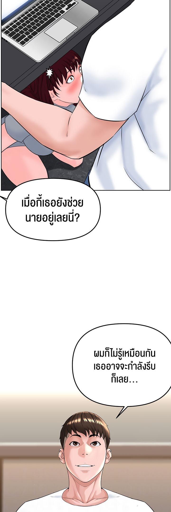 Doujin-Lc- อ่าน โดจิน มังฮวา เกาหลี ญี่ปุ่น จีน แปลไทย Frequency ตอนที่ 1 2 3 4 5 6 7 8 9 10 11 12 13 14 ฟรี ไม่มีโฆษณา อ่าน โดจิน Manhwa เกาหลี ญี่ปุ่น จีน เรามีครบ คัดมาให้เน้นๆ โดจิน 18+ รับประกันความฟินโดย  Doujin Lc