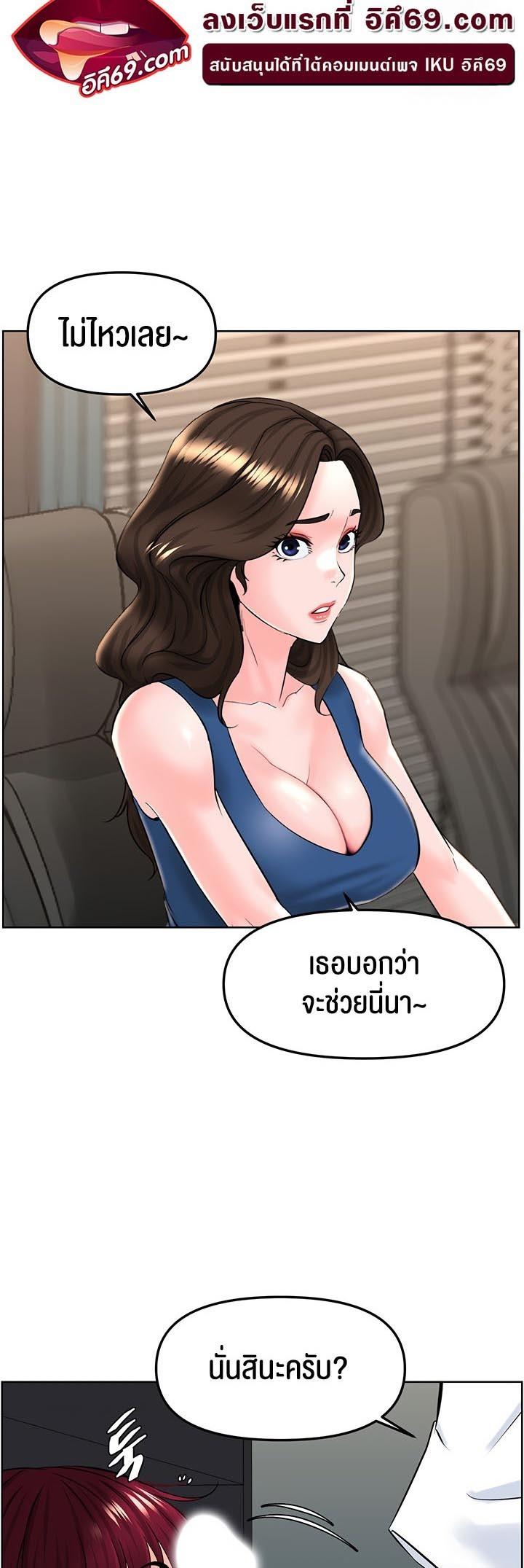 Doujin-Lc- อ่าน โดจิน มังฮวา เกาหลี ญี่ปุ่น จีน แปลไทย Frequency ตอนที่ 1 2 3 4 5 6 7 8 9 10 11 12 13 14 ฟรี ไม่มีโฆษณา อ่าน โดจิน Manhwa เกาหลี ญี่ปุ่น จีน เรามีครบ คัดมาให้เน้นๆ โดจิน 18+ รับประกันความฟินโดย  Doujin Lc