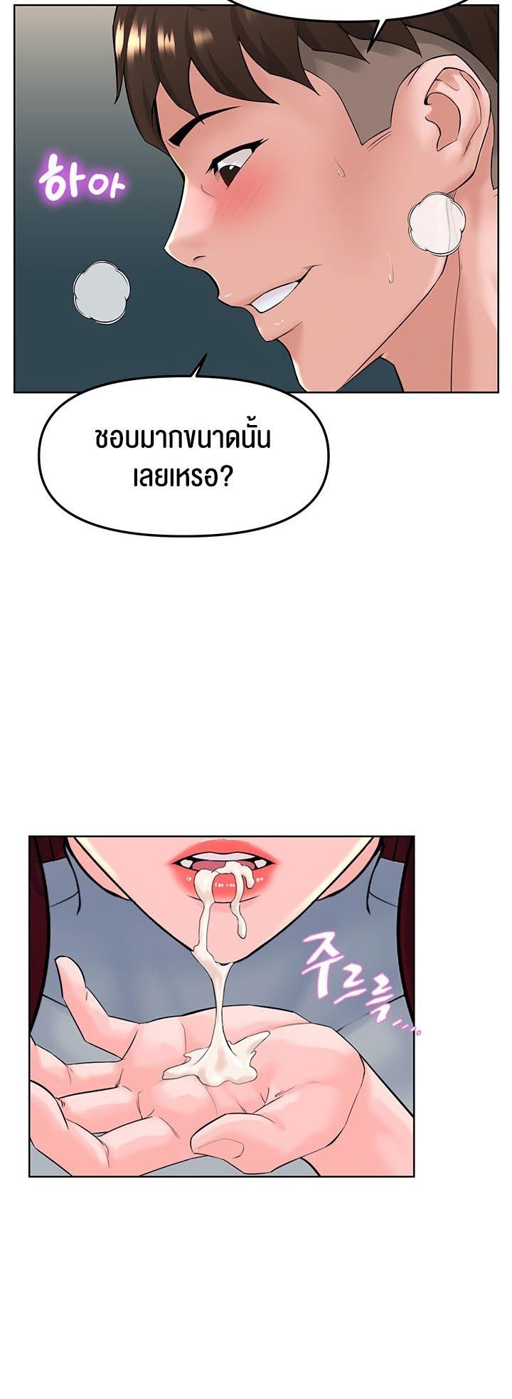 Doujin-Lc- อ่าน โดจิน มังฮวา เกาหลี ญี่ปุ่น จีน แปลไทย Frequency ตอนที่ 1 2 3 4 5 6 7 8 9 10 11 12 13 14 ฟรี ไม่มีโฆษณา อ่าน โดจิน Manhwa เกาหลี ญี่ปุ่น จีน เรามีครบ คัดมาให้เน้นๆ โดจิน 18+ รับประกันความฟินโดย  Doujin Lc