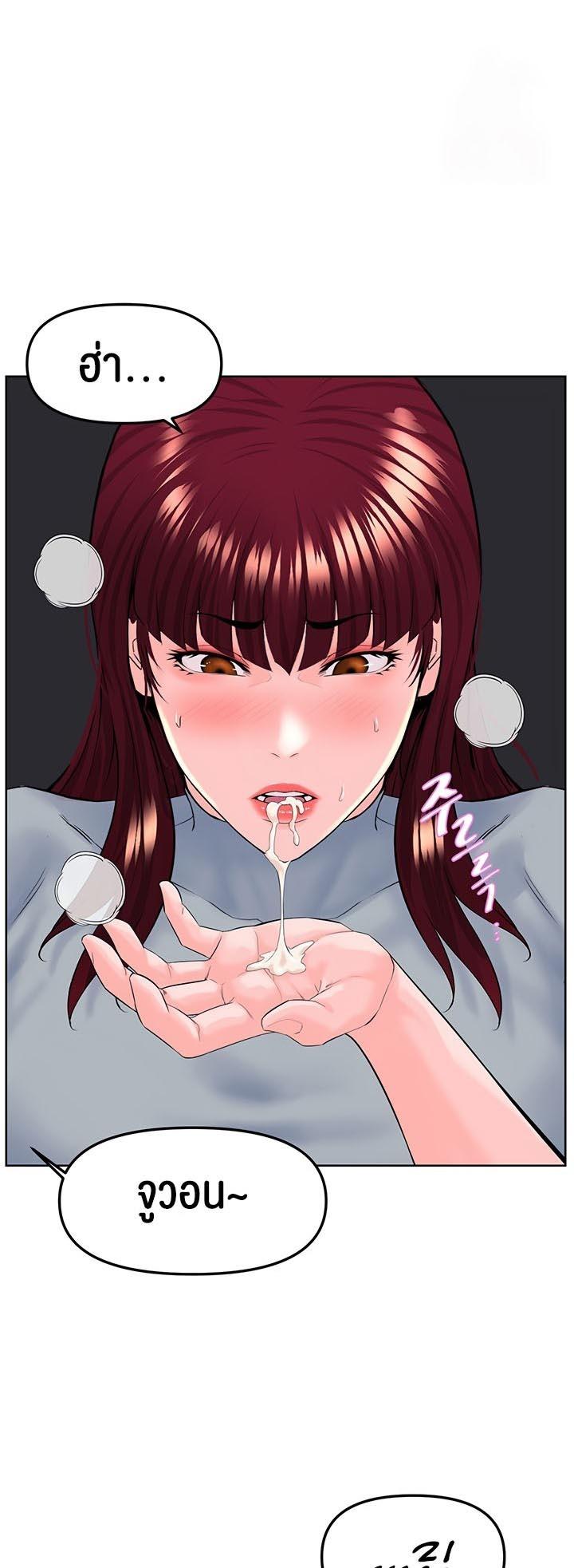 Doujin-Lc- อ่าน โดจิน มังฮวา เกาหลี ญี่ปุ่น จีน แปลไทย Frequency ตอนที่ 1 2 3 4 5 6 7 8 9 10 11 12 13 14 ฟรี ไม่มีโฆษณา อ่าน โดจิน Manhwa เกาหลี ญี่ปุ่น จีน เรามีครบ คัดมาให้เน้นๆ โดจิน 18+ รับประกันความฟินโดย  Doujin Lc