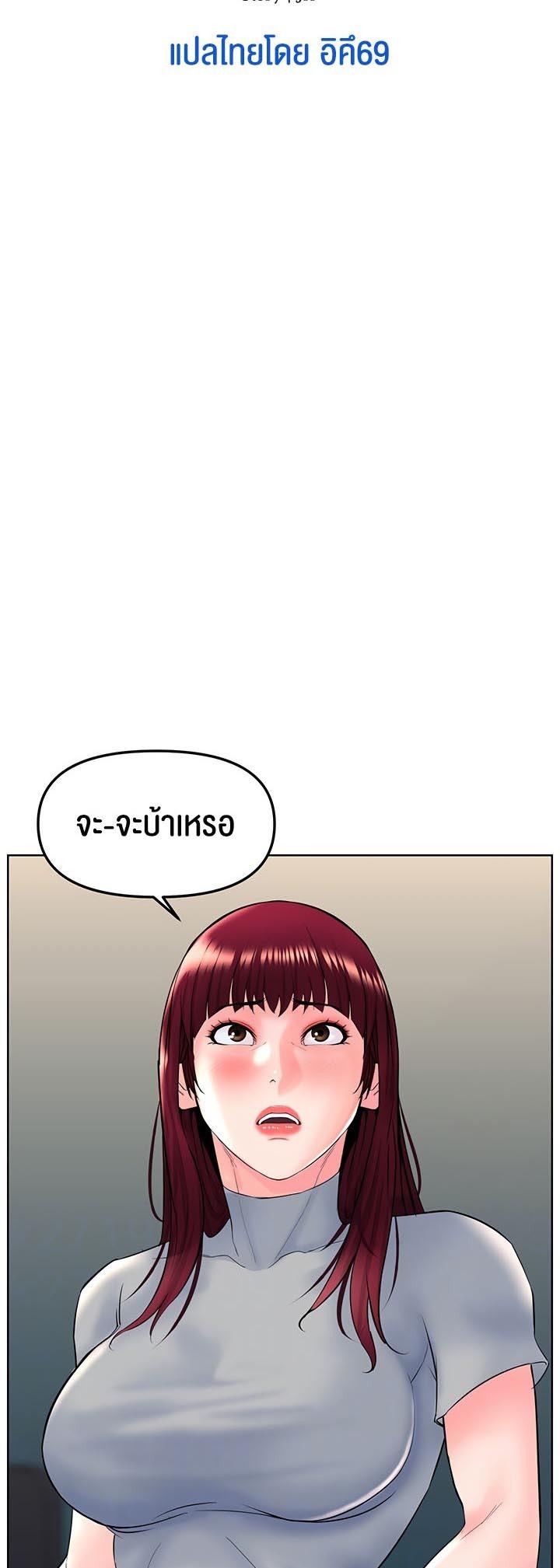 Doujin-Lc- อ่าน โดจิน มังฮวา เกาหลี ญี่ปุ่น จีน แปลไทย Frequency ตอนที่ 1 2 3 4 5 6 7 8 9 10 11 12 13 14 ฟรี ไม่มีโฆษณา อ่าน โดจิน Manhwa เกาหลี ญี่ปุ่น จีน เรามีครบ คัดมาให้เน้นๆ โดจิน 18+ รับประกันความฟินโดย  Doujin Lc